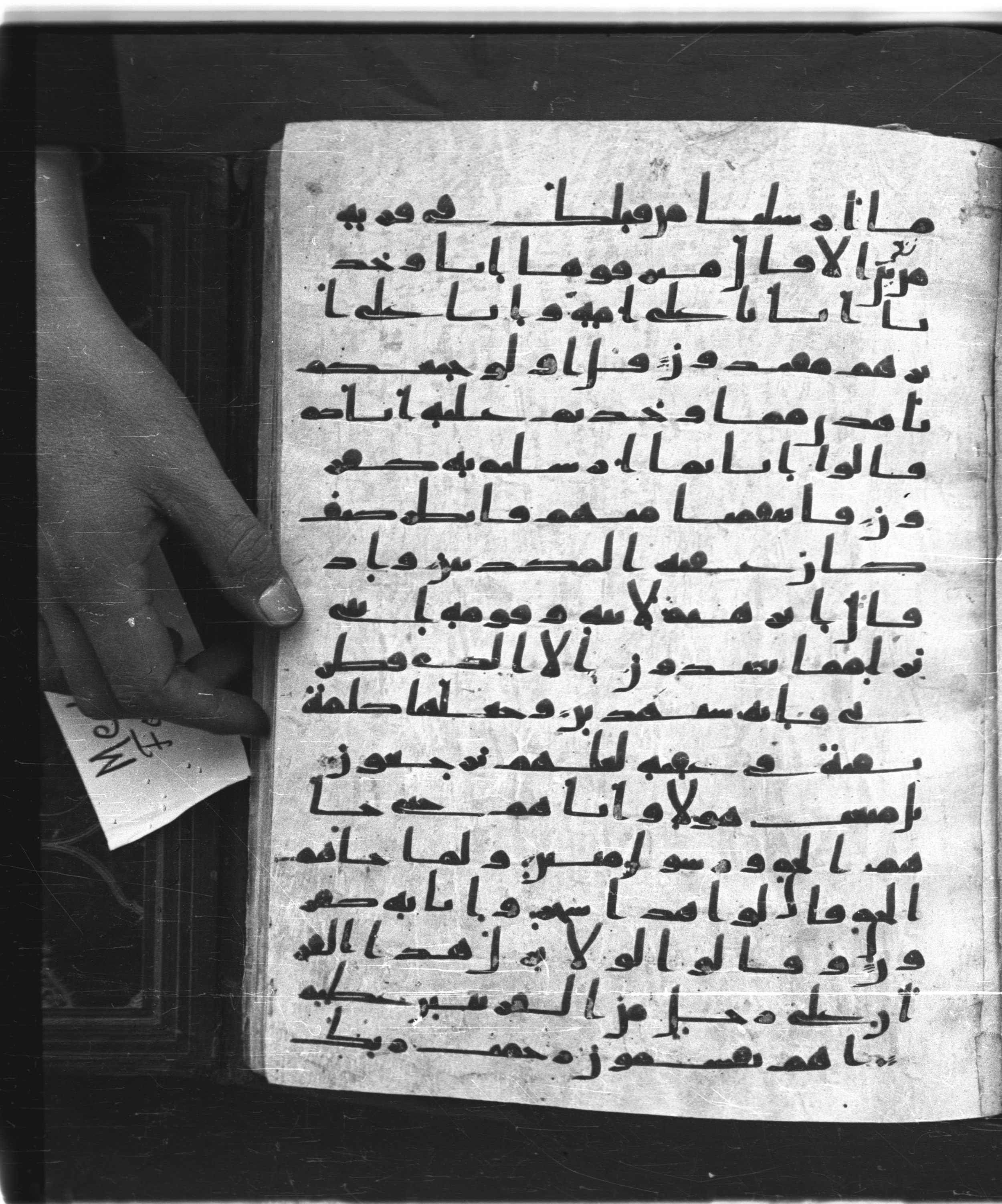 Saray Medina 1a (Karatay 3) (Scan 1), in Kūfī script, showing Surah 43:32 from 8th Century AD found in Medina, currently housed at Topkapı Palace Museum, Istanbul