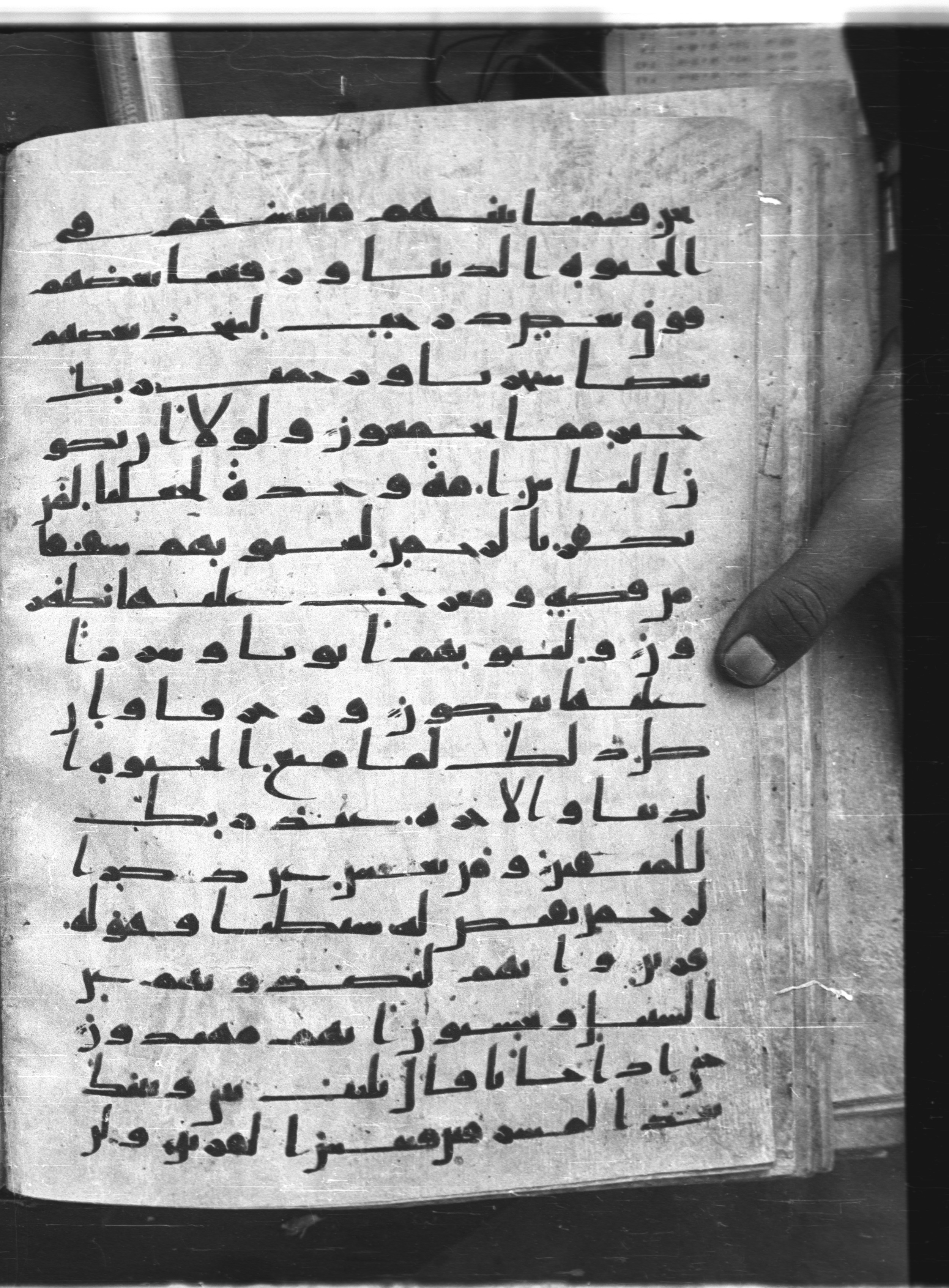 Saray Medina 1a (Karatay 3) (Scan 1), in Kūfī script, showing Surah 43:39 from 8th Century AD found in Medina, currently housed at Topkapı Palace Museum, Istanbul