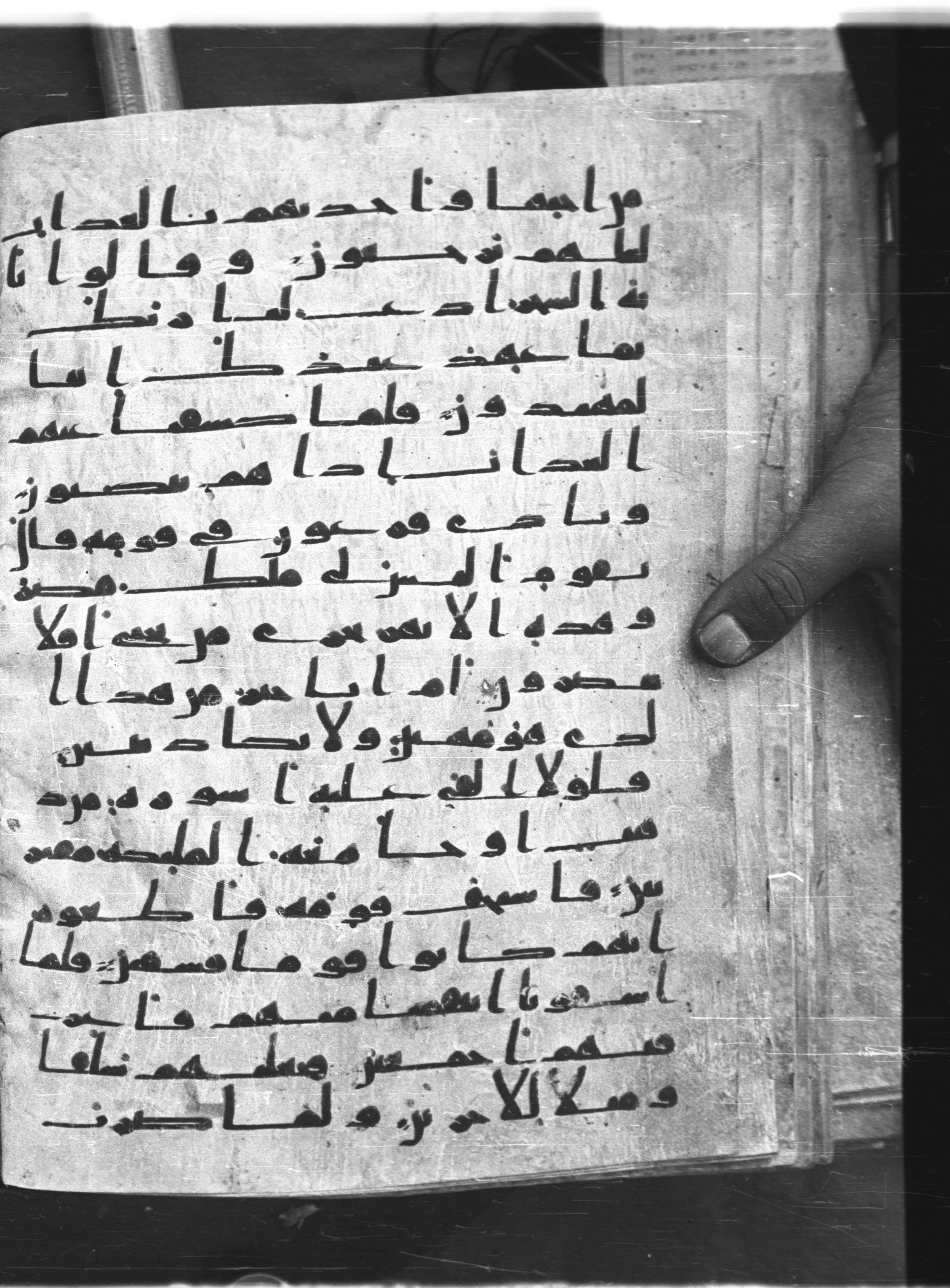Saray Medina 1a (Karatay 3), in Kūfī script, showing Surah 43:49 from 8th Century AD found in Medina, currently housed at Topkapı Palace Museum, Istanbul