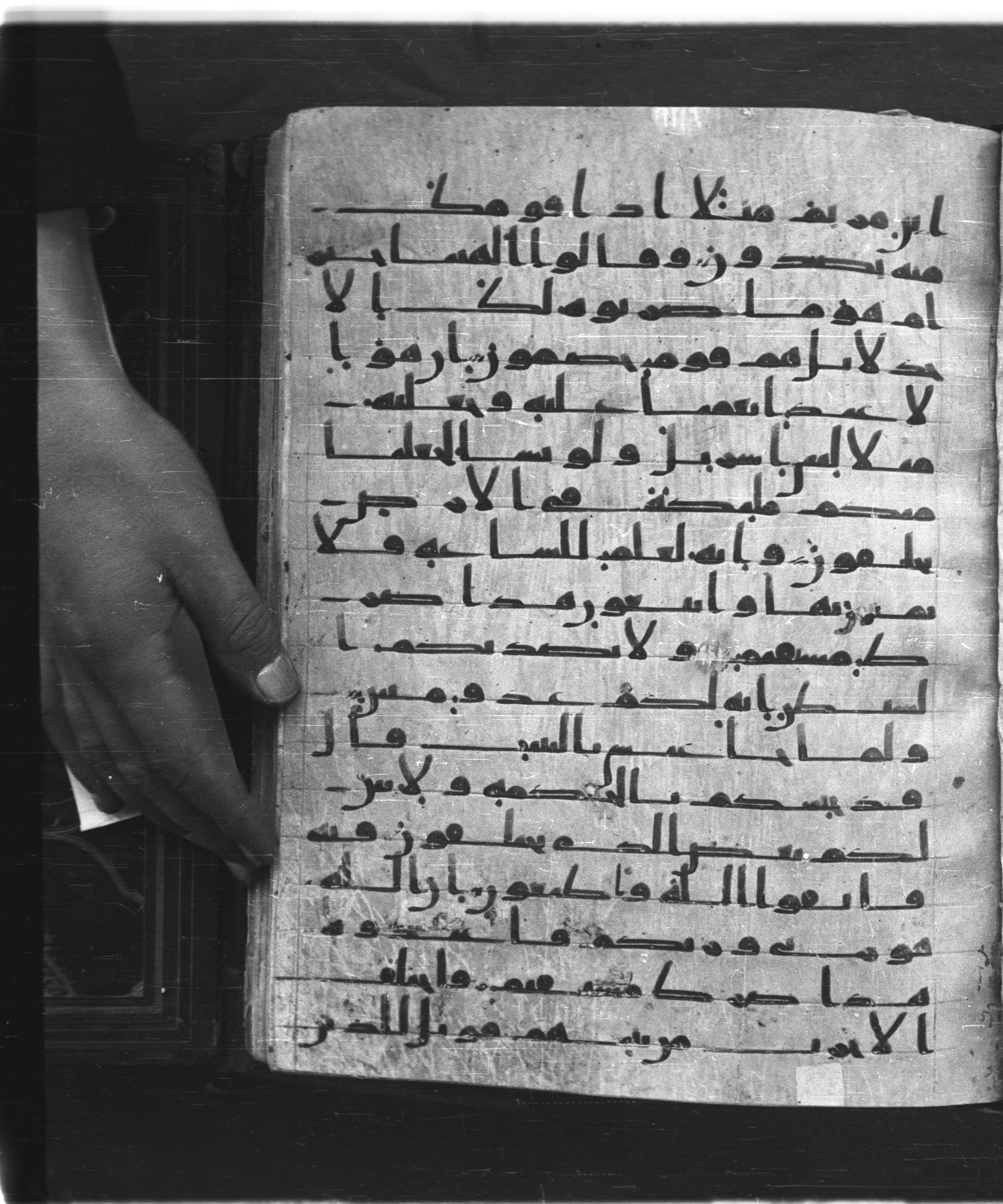 Saray Medina 1a (Karatay 3), in Kūfī script, showing Surah 43:64 from 8th Century AD found in Medina, currently housed at Topkapı Palace Museum, Istanbul