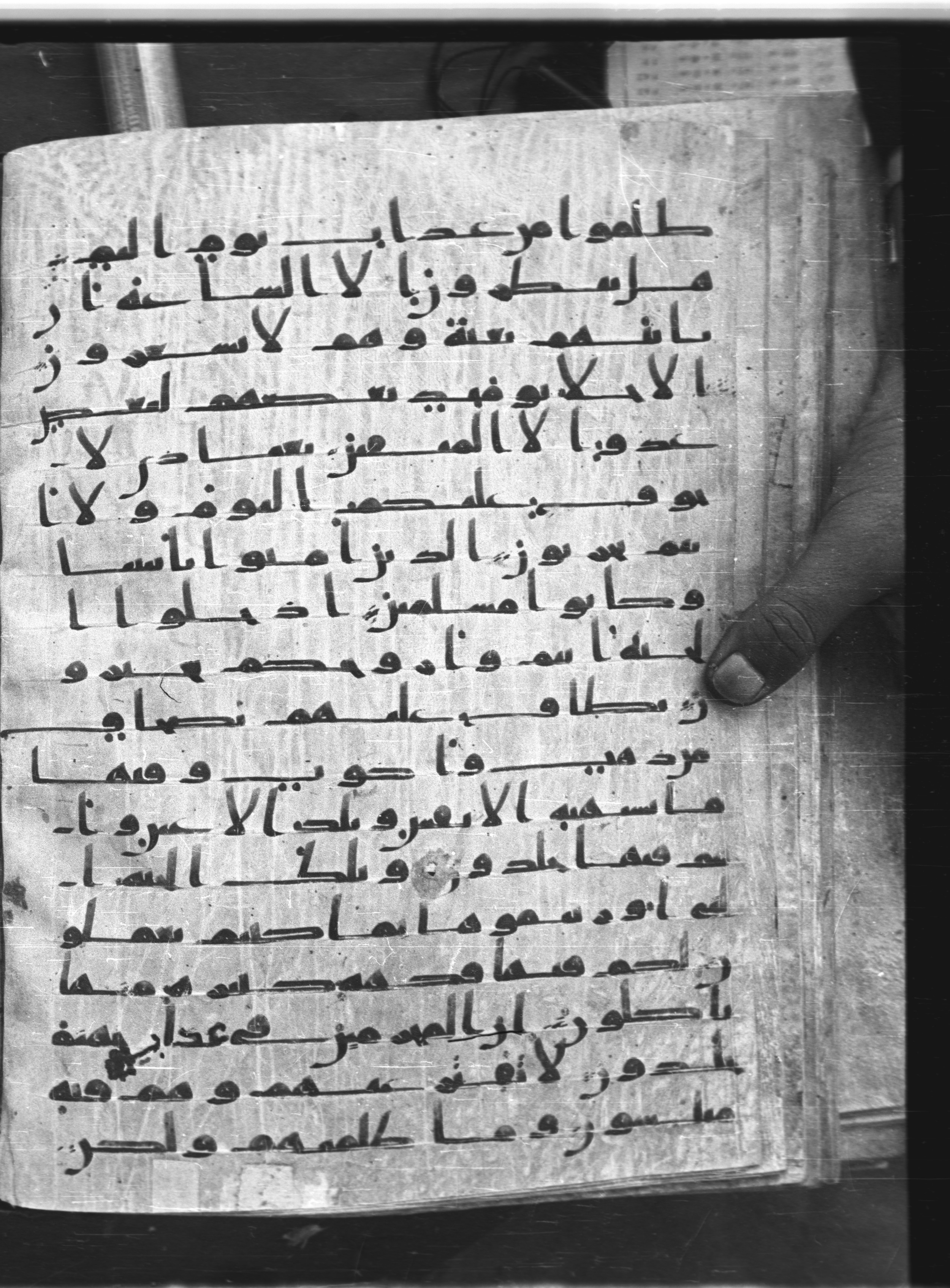 Saray Medina 1a (Karatay 3), in Kūfī script, showing Surah 43:71 from 8th Century AD found in Medina, currently housed at Topkapı Palace Museum, Istanbul