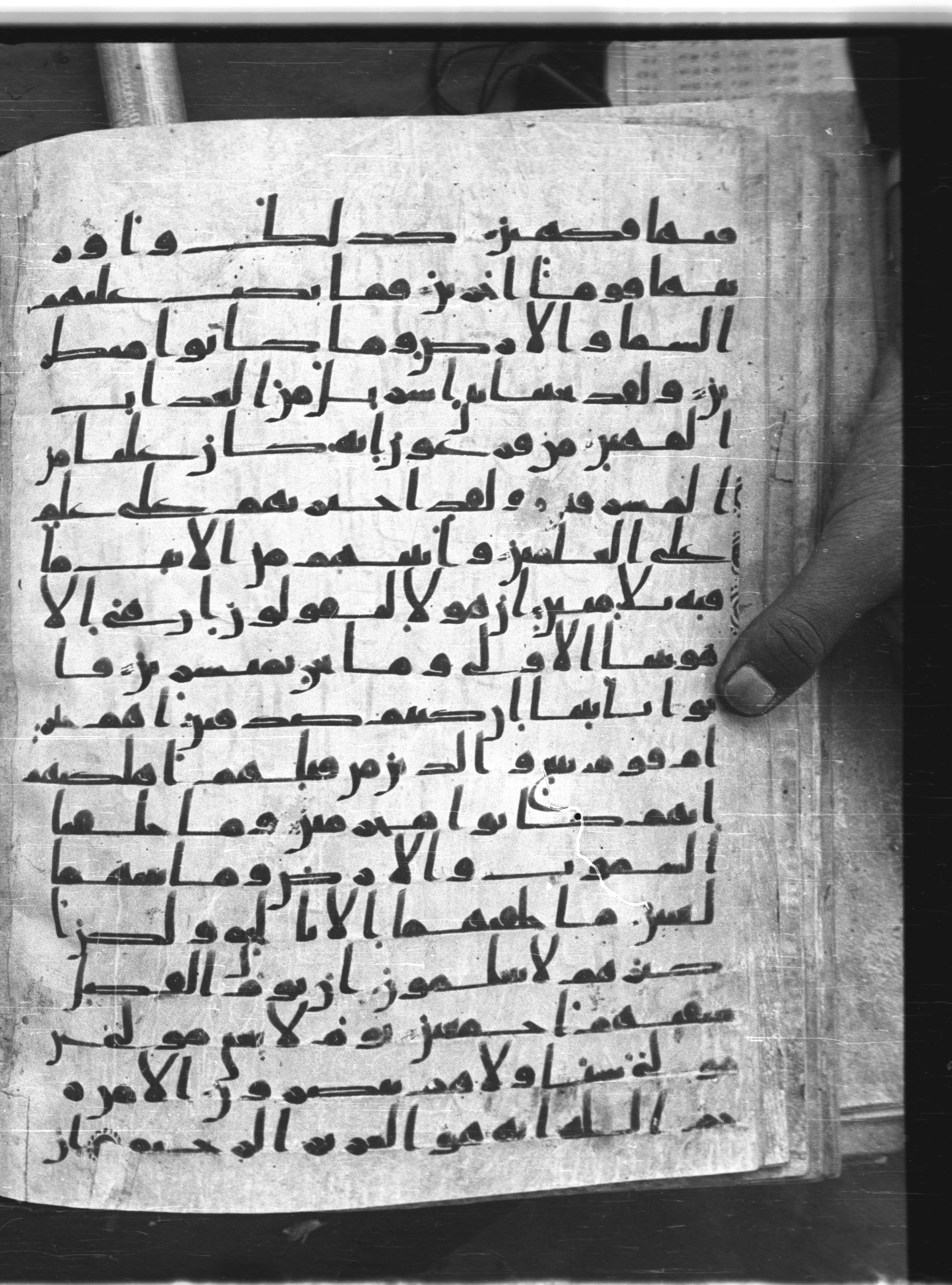 Saray Medina 1a (Karatay 3), in Kūfī script, showing Surah 44:39 from 8th Century AD found in Medina, currently housed at Topkapı Palace Museum, Istanbul