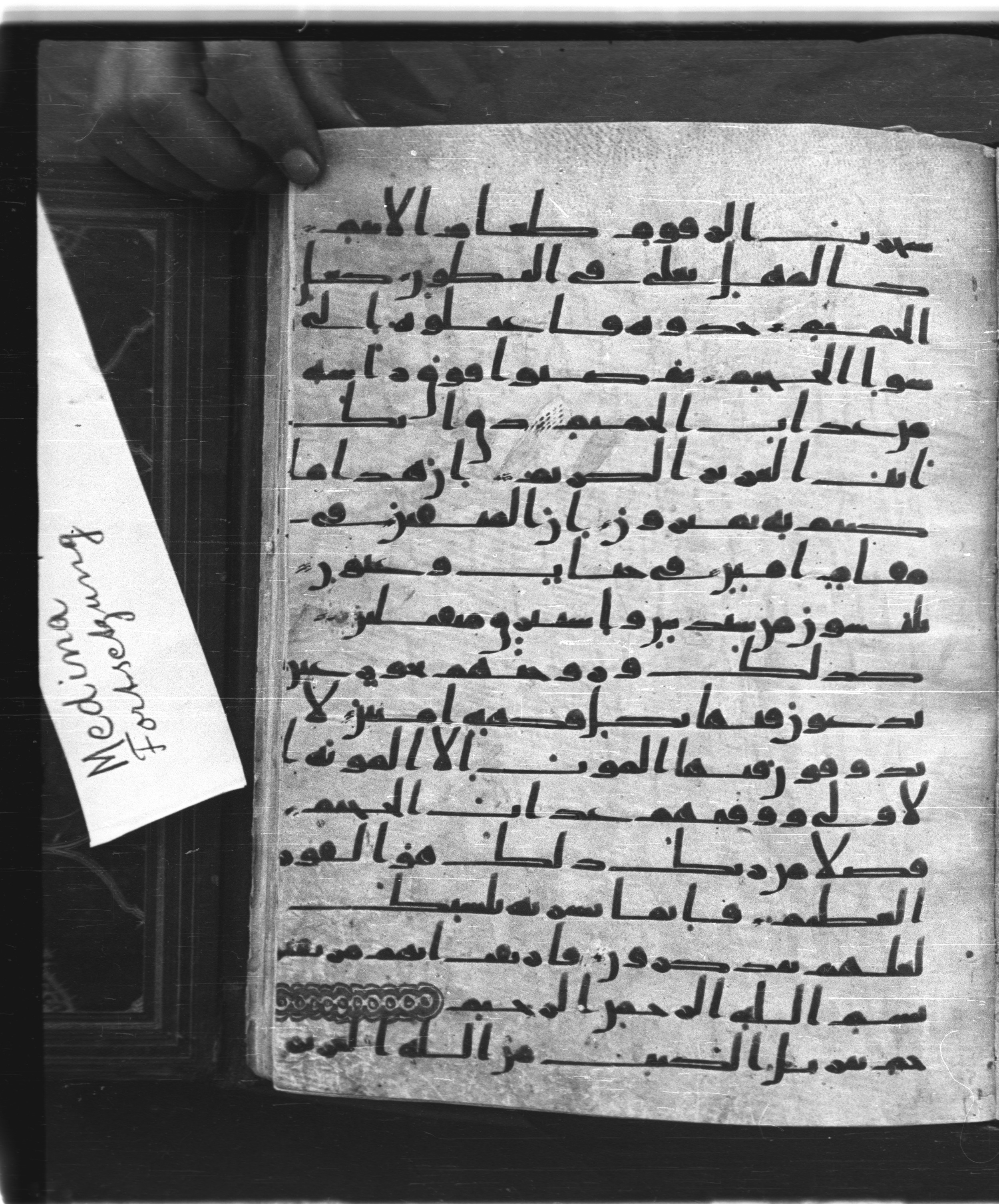 Saray Medina 1a (Karatay 3), in Kūfī script, showing Surah 44:49 from 8th Century AD found in Medina, currently housed at Topkapı Palace Museum, Istanbul