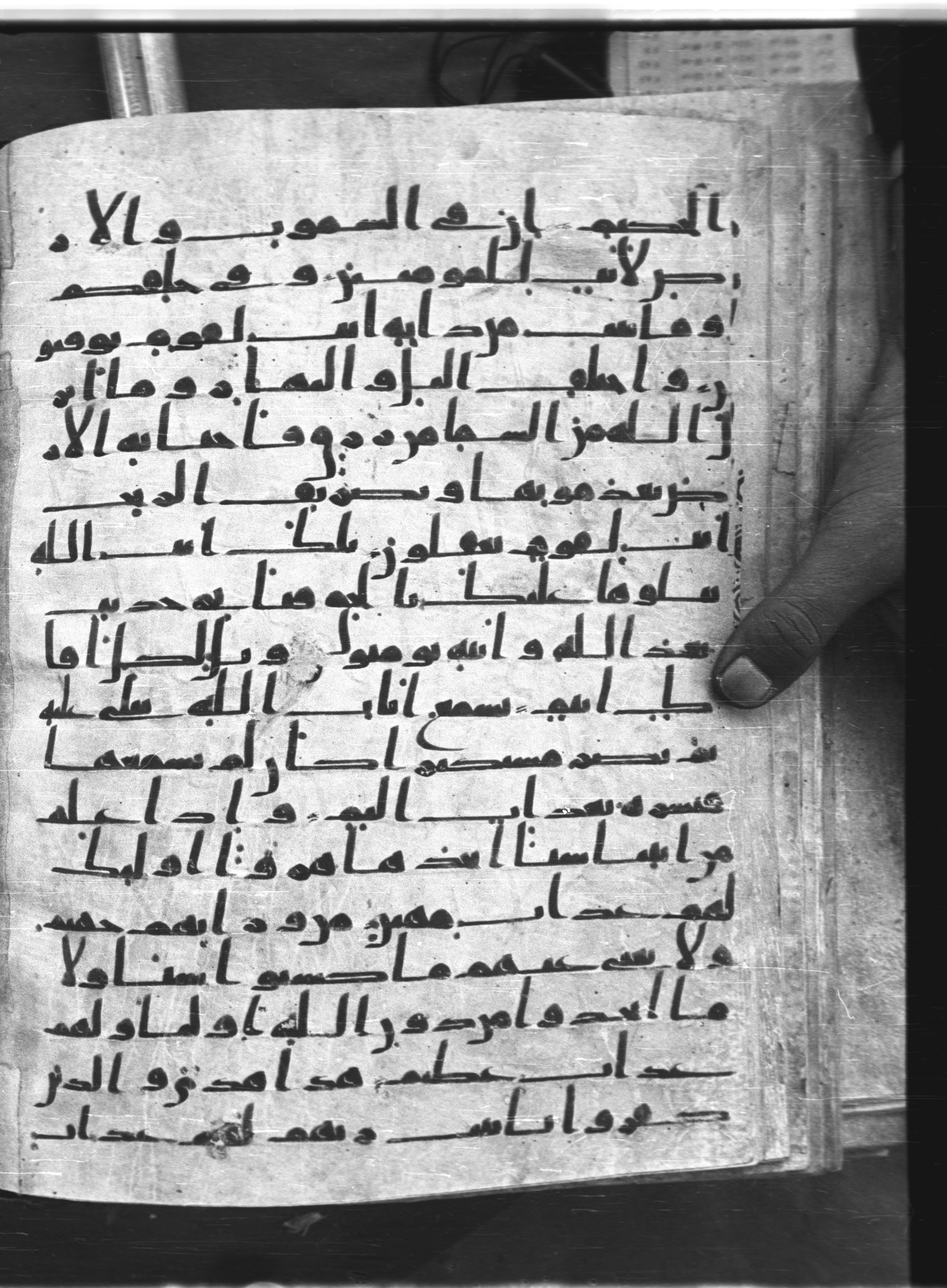 Saray Medina 1a (Karatay 3) (Scan 2), in Kūfī script, showing Surah 45:2 from 8th Century AD found in Medina, currently housed at Topkapı Palace Museum, Istanbul