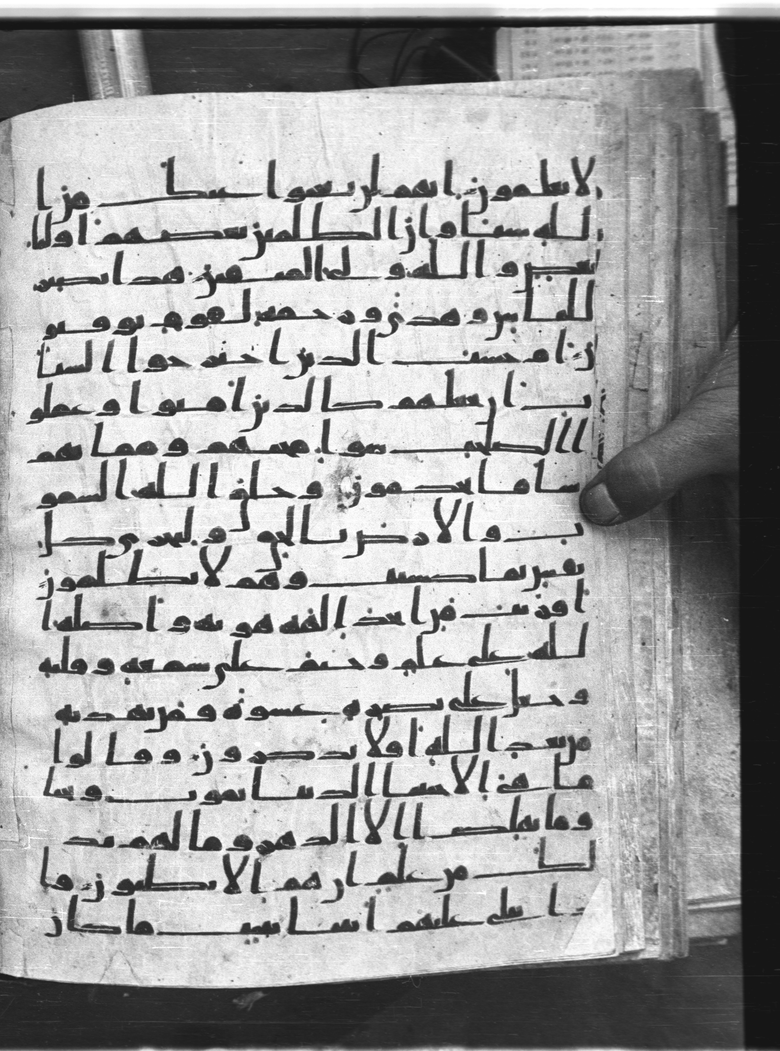 Saray Medina 1a (Karatay 3), in Kūfī script, showing Surah 45:23 from 8th Century AD found in Medina, currently housed at Topkapı Palace Museum, Istanbul