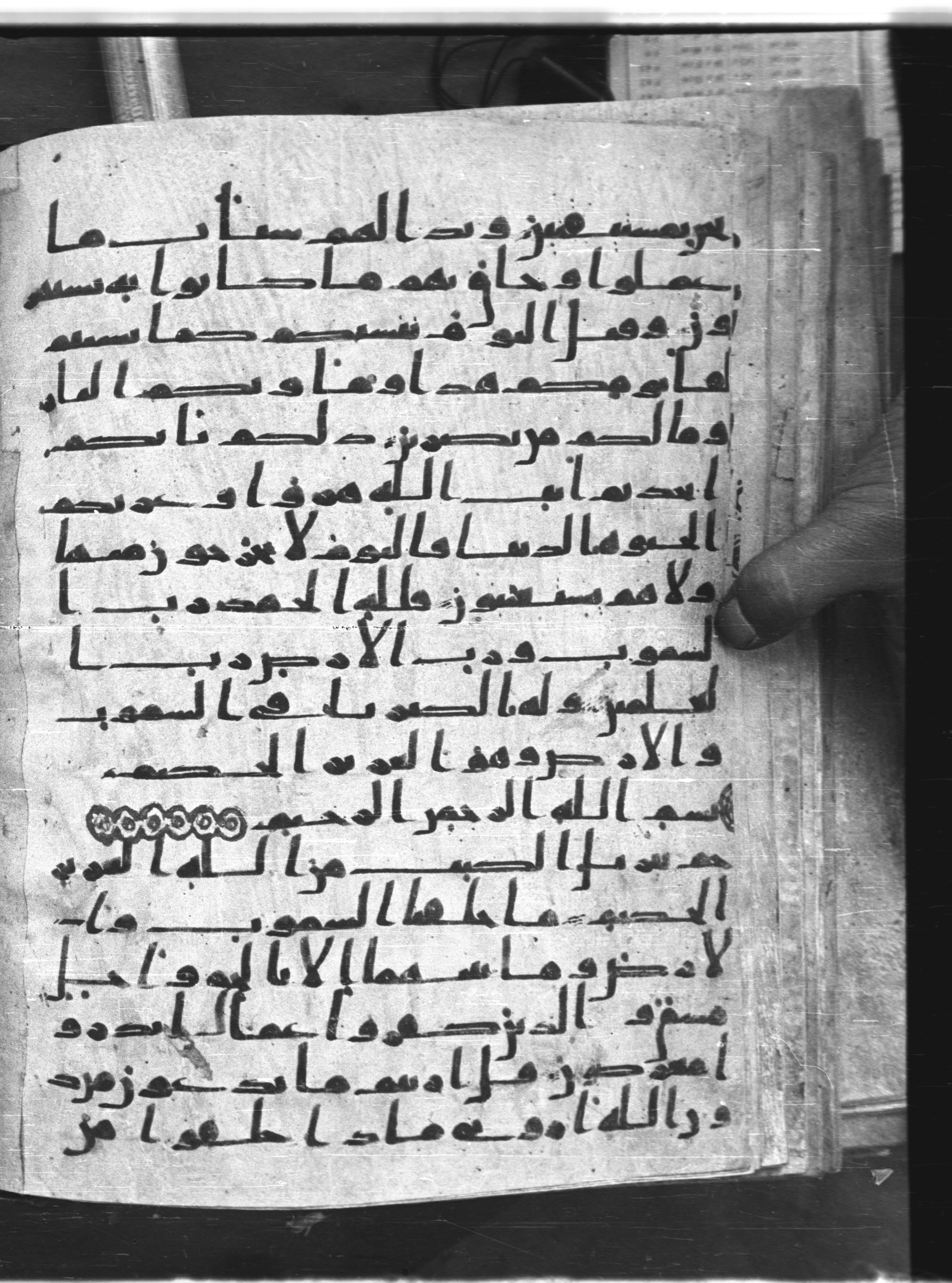 Saray Medina 1a (Karatay 3), in Kūfī script, showing Surah 46:2 from 8th Century AD found in Medina, currently housed at Topkapı Palace Museum, Istanbul
