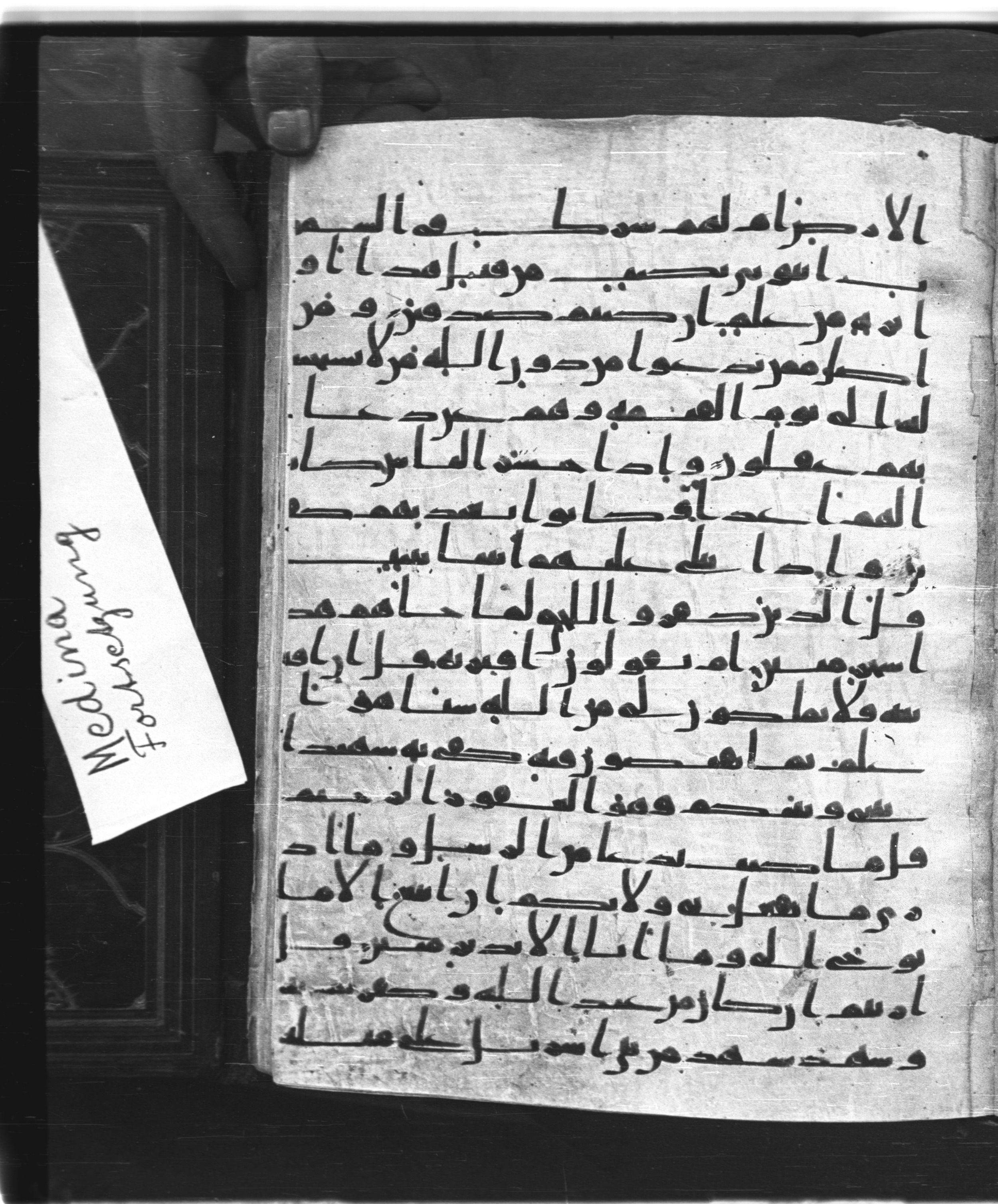 Saray Medina 1a (Karatay 3) (Scan 2), in Kūfī script, showing Surah 46:4 from 8th Century AD found in Medina, currently housed at Topkapı Palace Museum, Istanbul