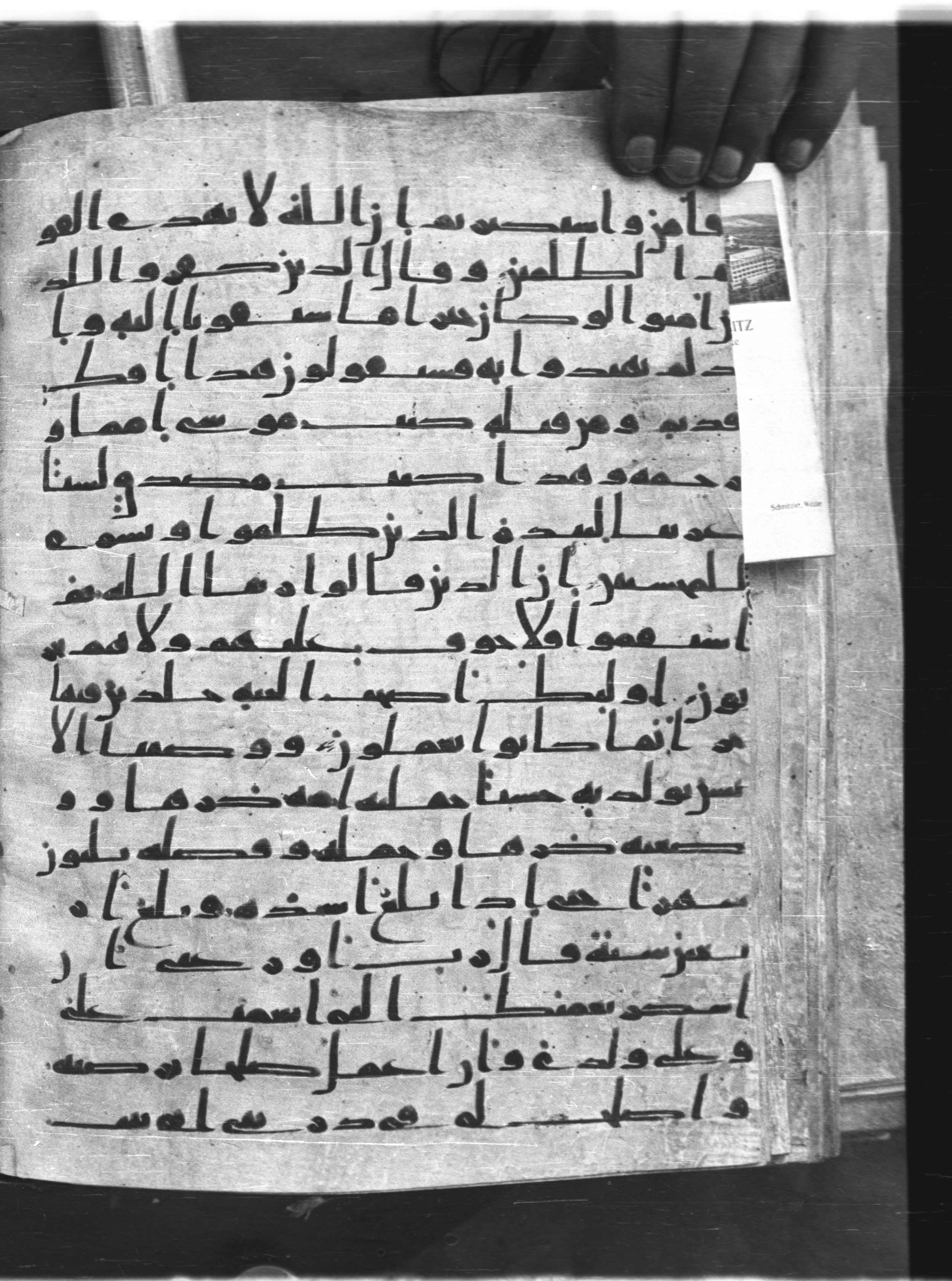 Saray Medina 1a (Karatay 3), in Kūfī script, showing Surah 46:13 from 8th Century AD found in Medina, currently housed at Topkapı Palace Museum, Istanbul