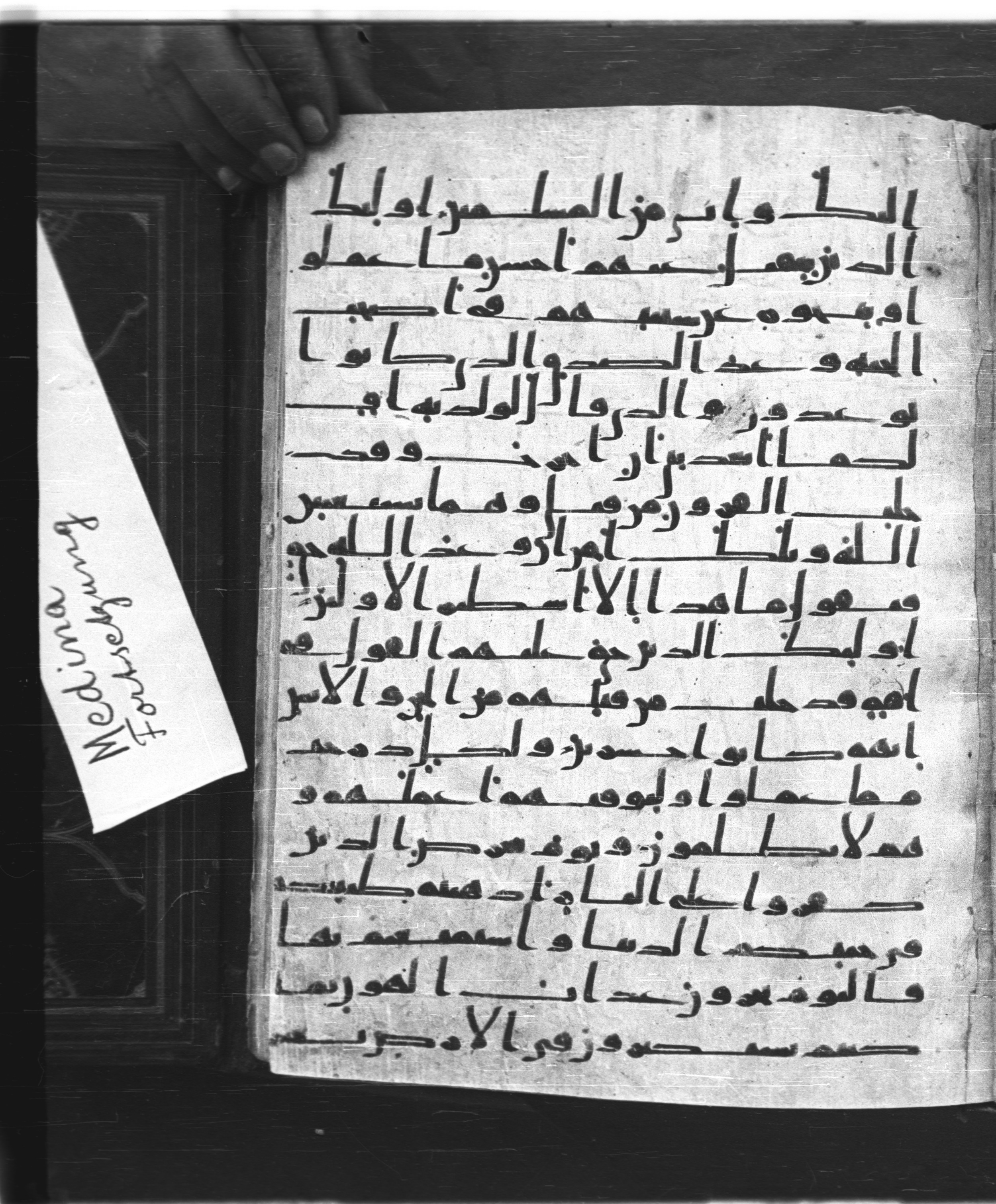 Saray Medina 1a (Karatay 3), in Kūfī script, showing Surah 46:16 from 8th Century AD found in Medina, currently housed at Topkapı Palace Museum, Istanbul