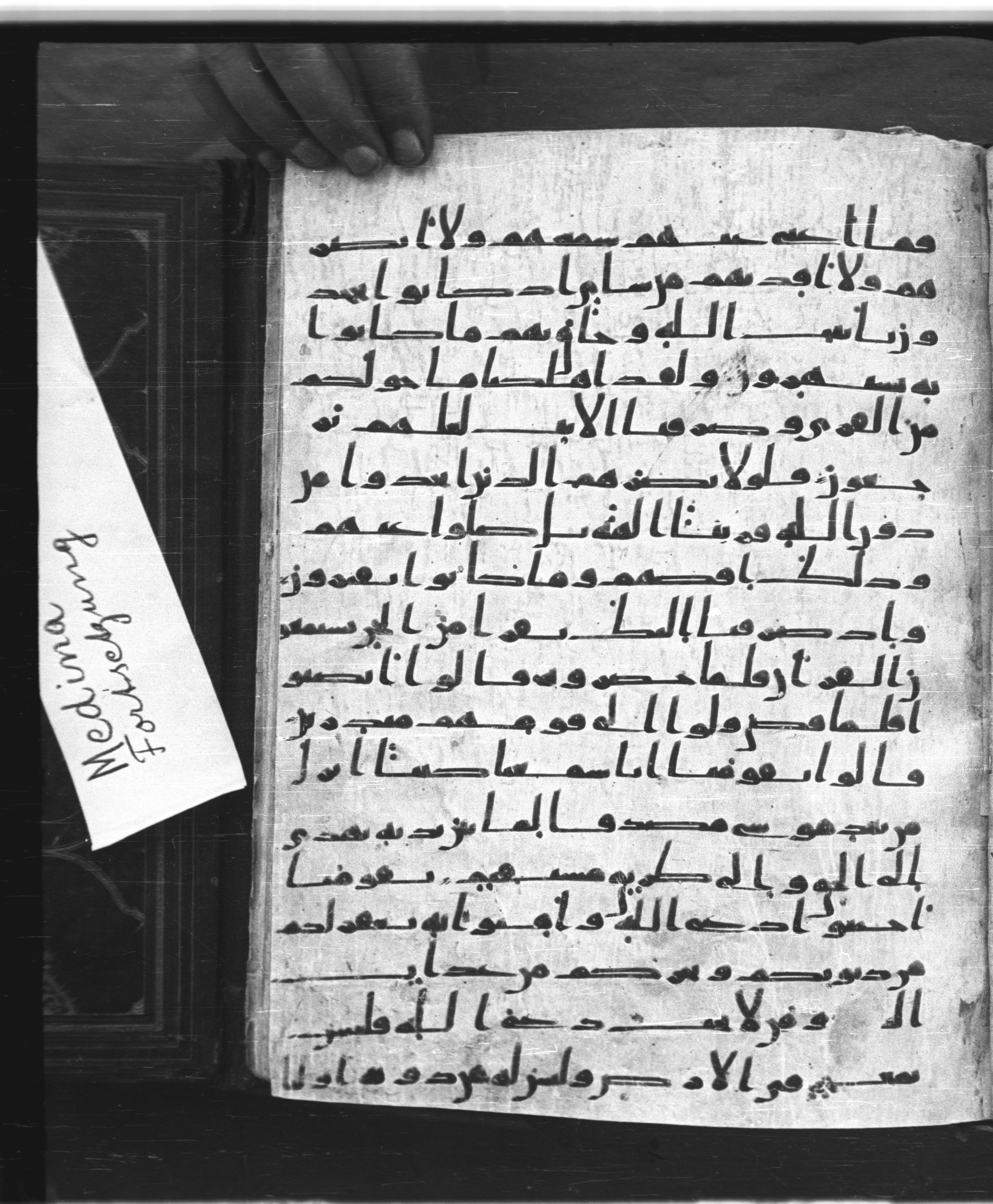 Saray Medina 1a (Karatay 3) (Scan 1), in Kūfī script, showing Surah 46:32 from 8th Century AD found in Medina, currently housed at Topkapı Palace Museum, Istanbul