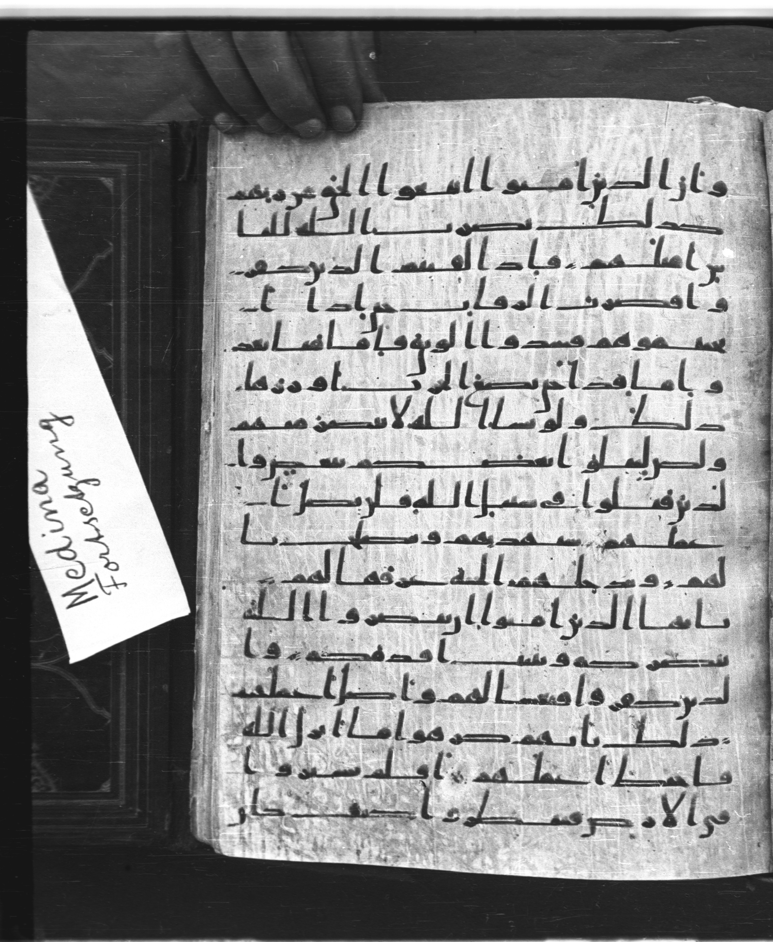 Saray Medina 1a (Karatay 3) (Scan 2), in Kūfī script, showing Surah 47:3 from 8th Century AD found in Medina, currently housed at Topkapı Palace Museum, Istanbul