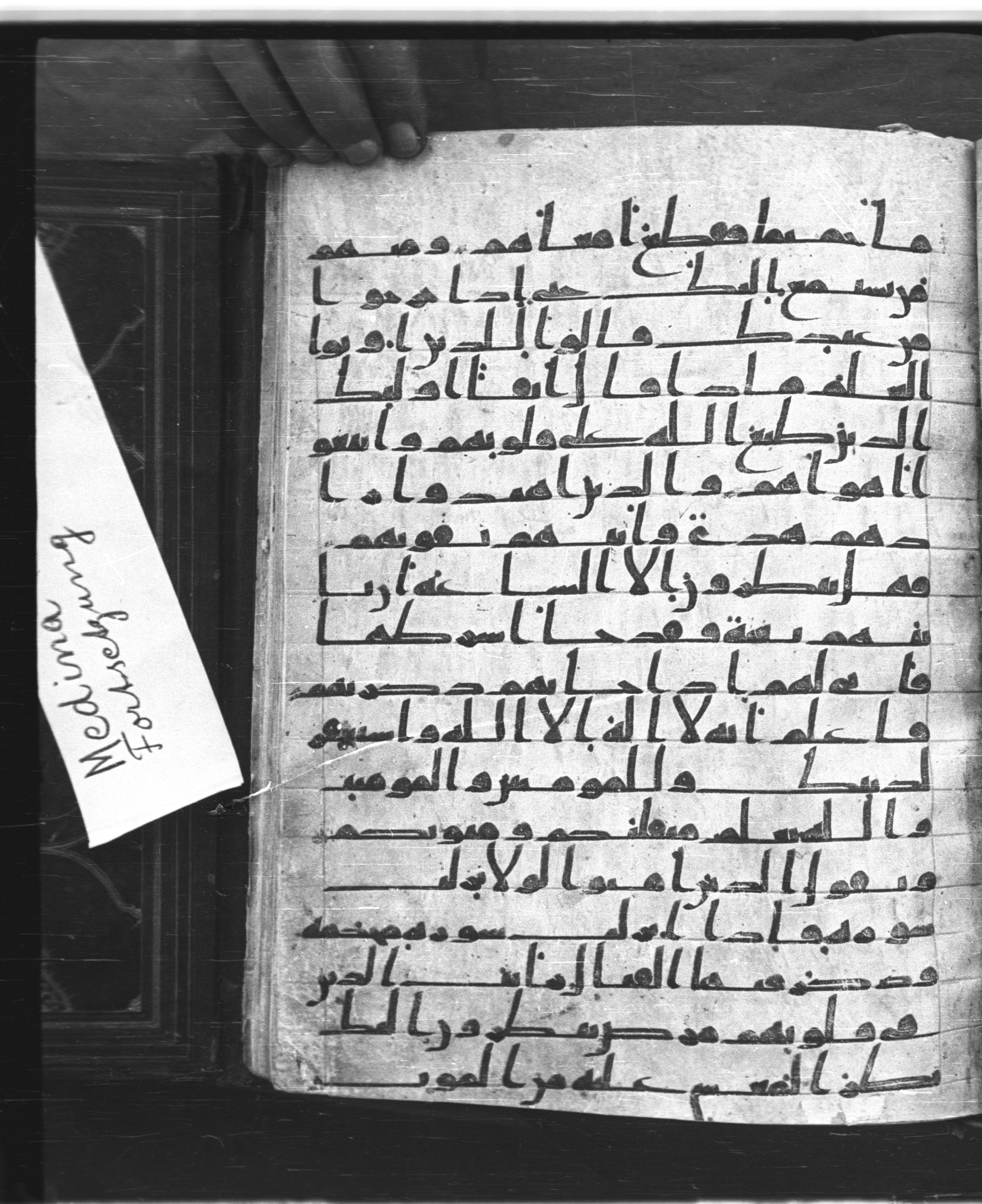 Saray Medina 1a (Karatay 3), in Kūfī script, showing Surah 47:16 from 8th Century AD found in Medina, currently housed at Topkapı Palace Museum, Istanbul