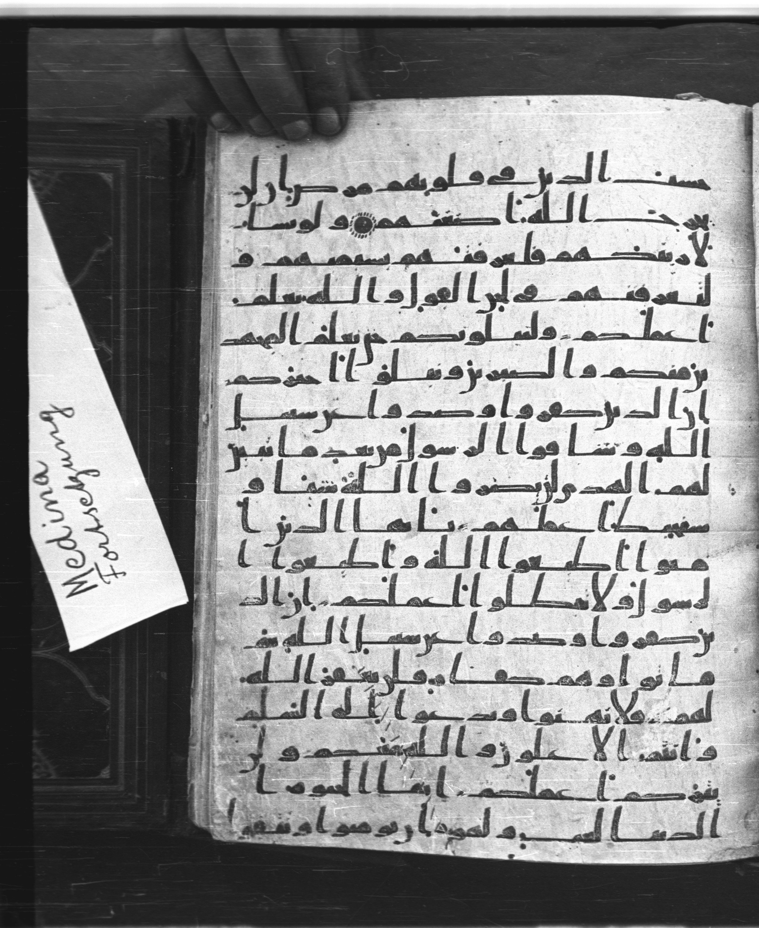 Saray Medina 1a (Karatay 3), in Kūfī script, showing Surah 47:32 from 8th Century AD found in Medina, currently housed at Topkapı Palace Museum, Istanbul
