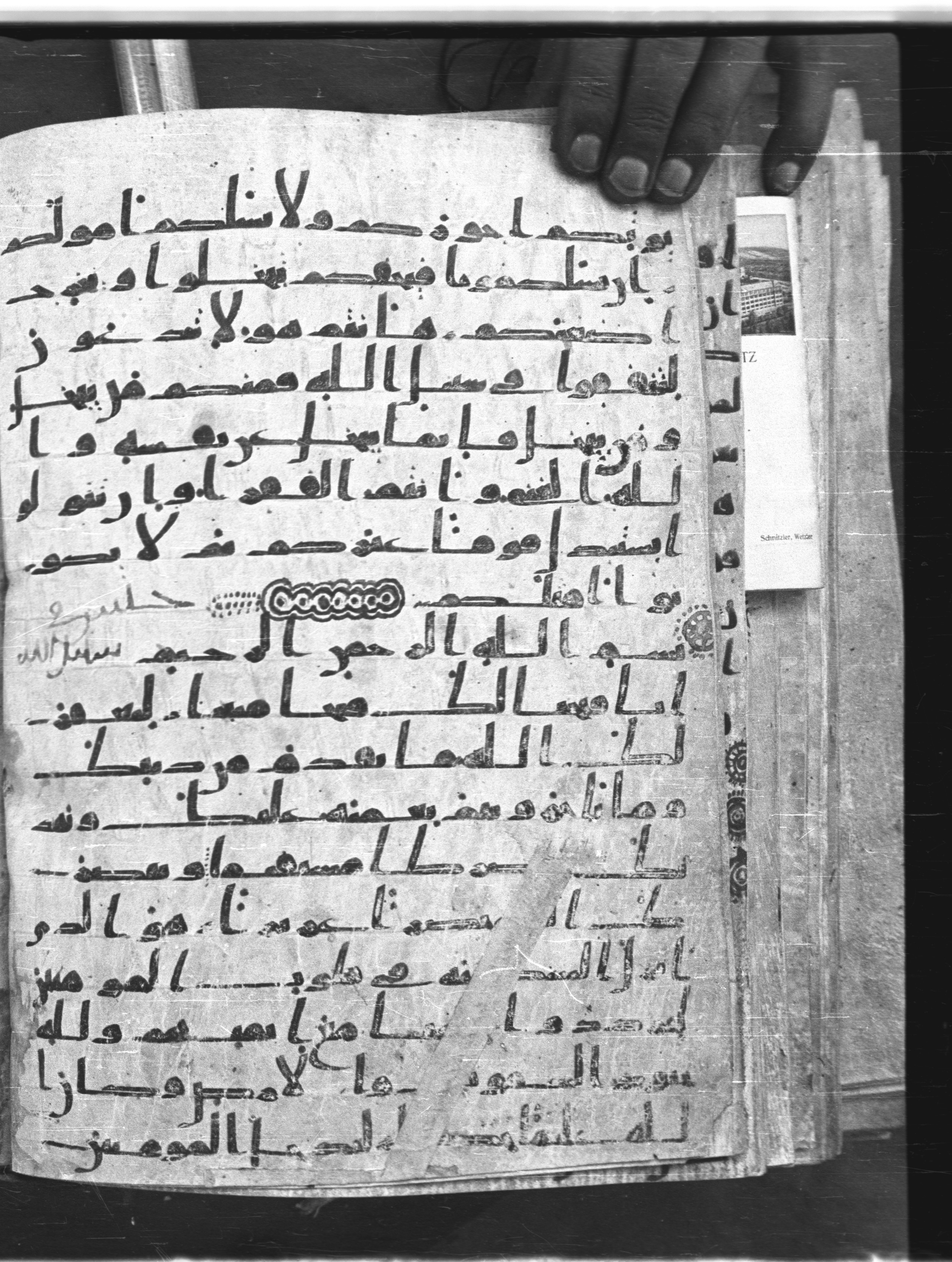 Saray Medina 1a (Karatay 3), in Kūfī script, showing Surah 48:3 from 8th Century AD found in Medina, currently housed at Topkapı Palace Museum, Istanbul