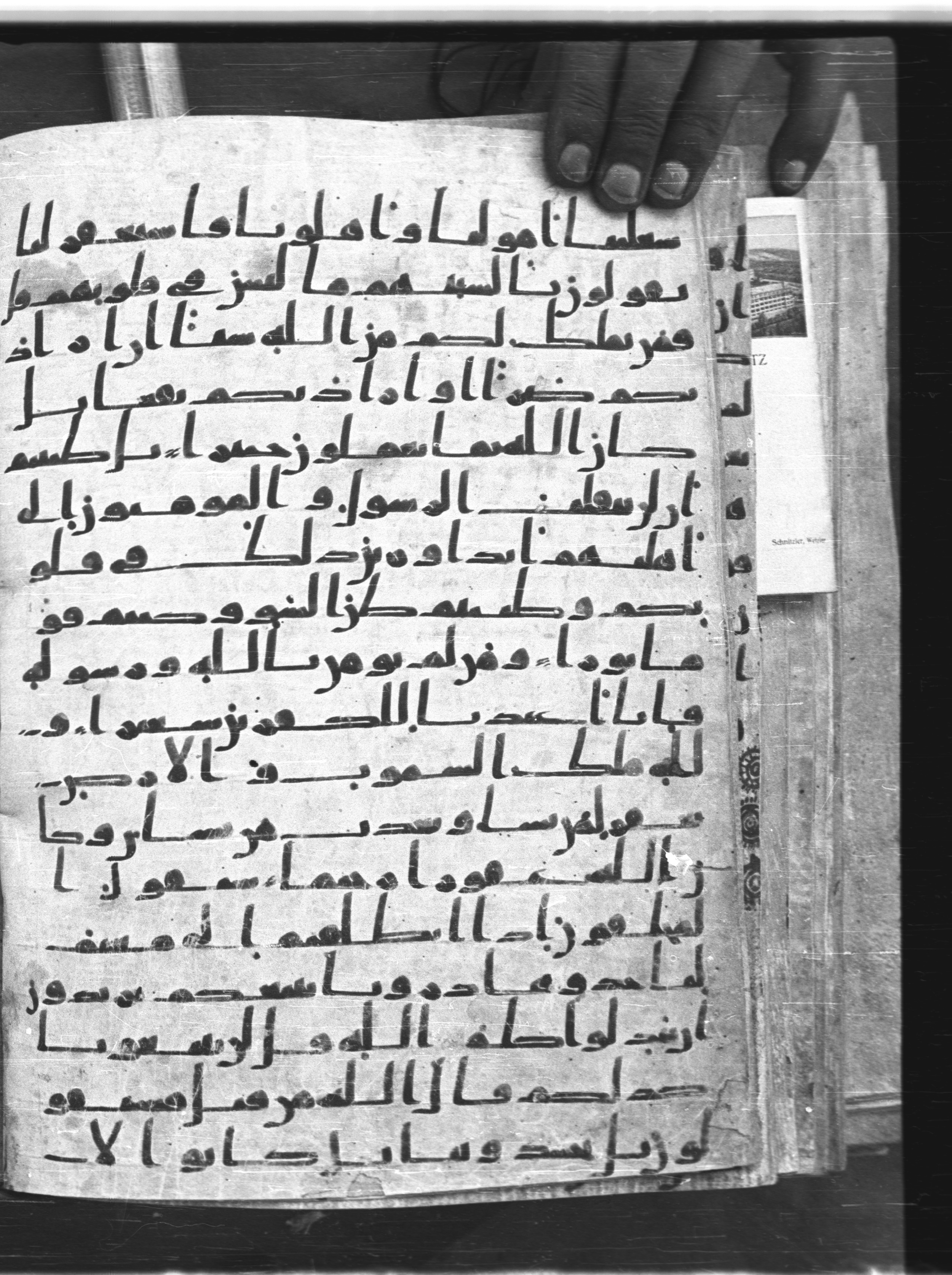 Saray Medina 1a (Karatay 3), in Kūfī script, showing Surah 48:12 from 8th Century AD found in Medina, currently housed at Topkapı Palace Museum, Istanbul