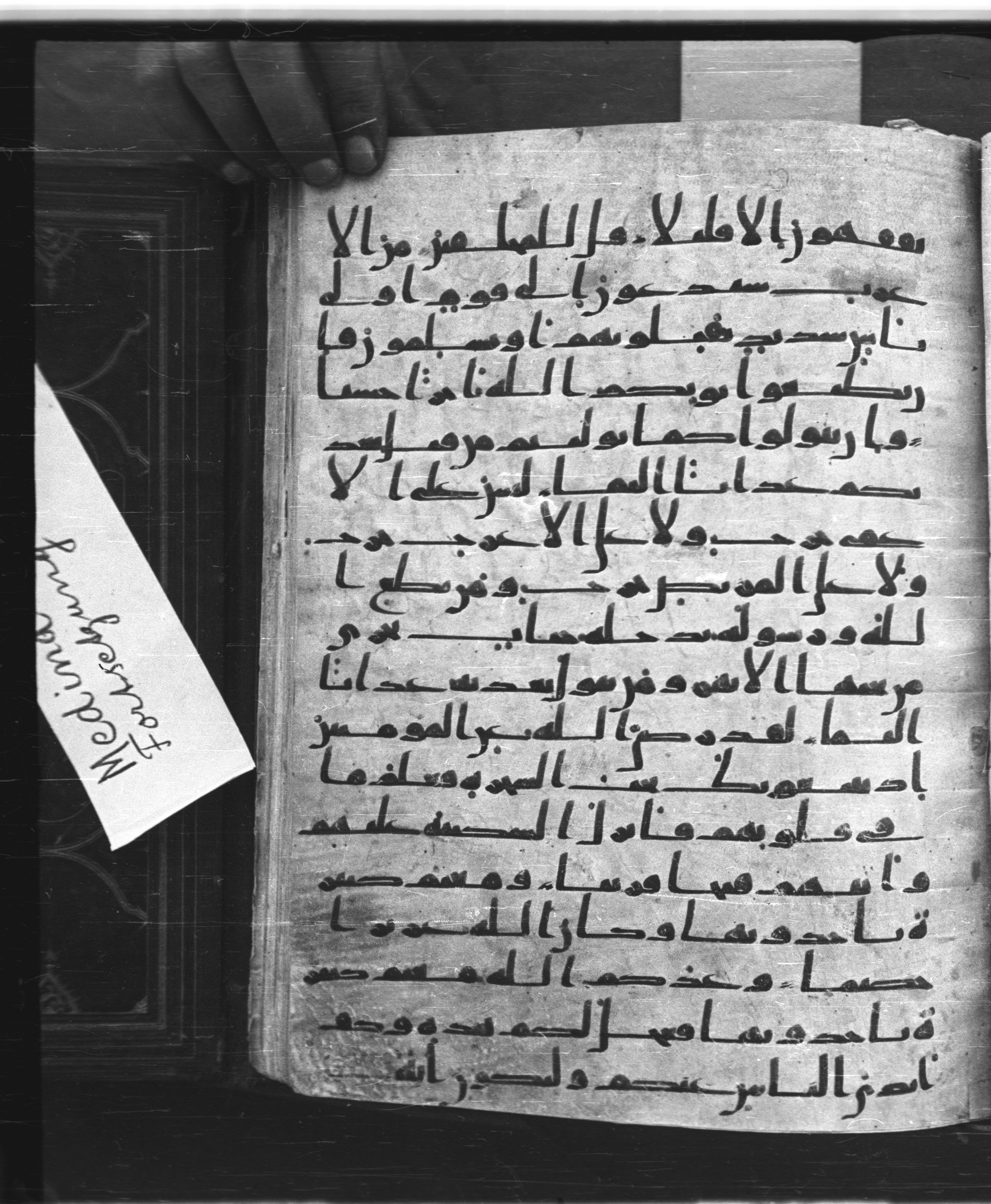 Saray Medina 1a (Karatay 3) (Scan 1), in Kūfī script, showing Surah 48:20 from 8th Century AD found in Medina, currently housed at Topkapı Palace Museum, Istanbul