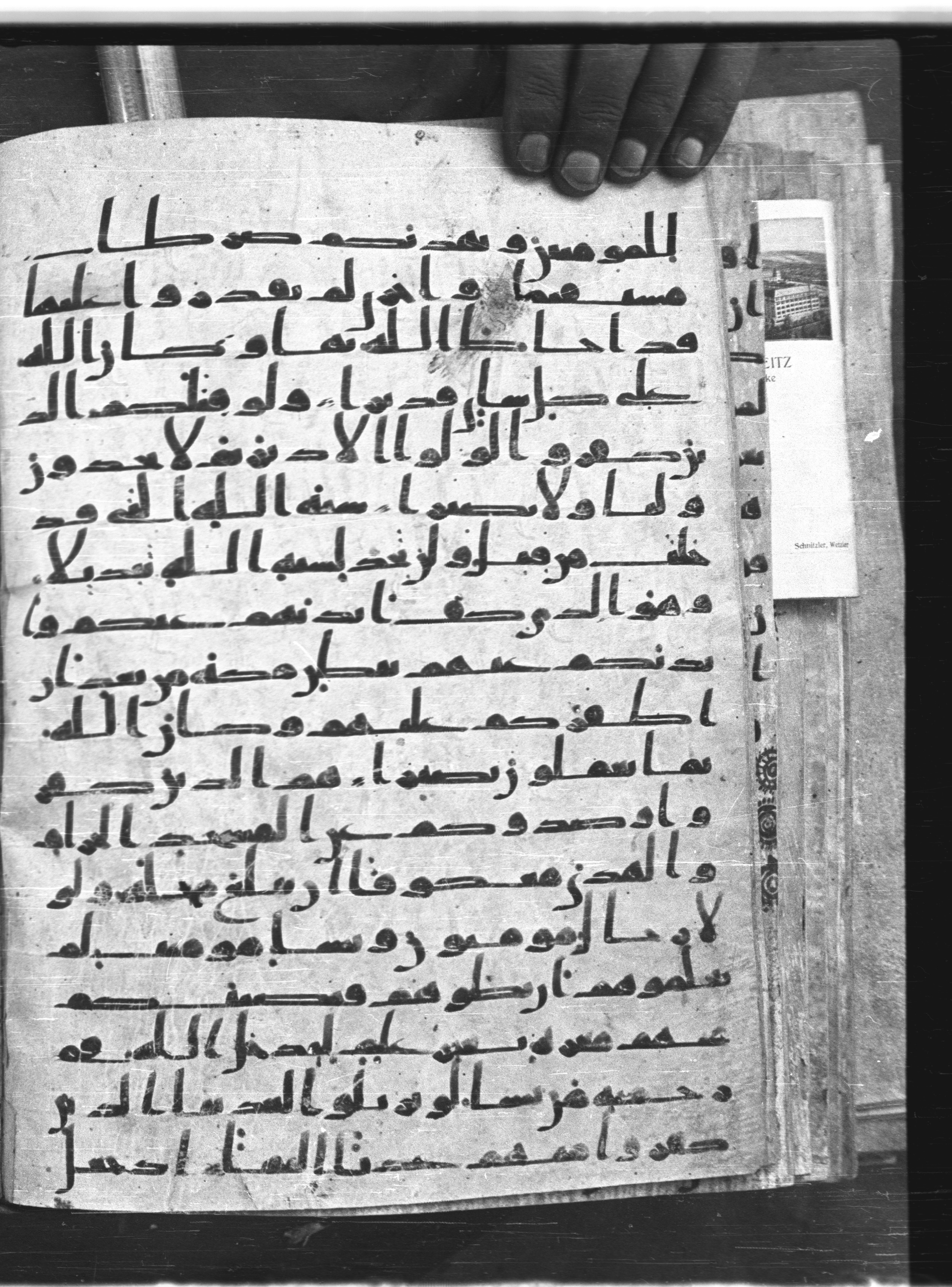 Saray Medina 1a (Karatay 3), in Kūfī script, showing Surah 48:21 from 8th Century AD found in Medina, currently housed at Topkapı Palace Museum, Istanbul