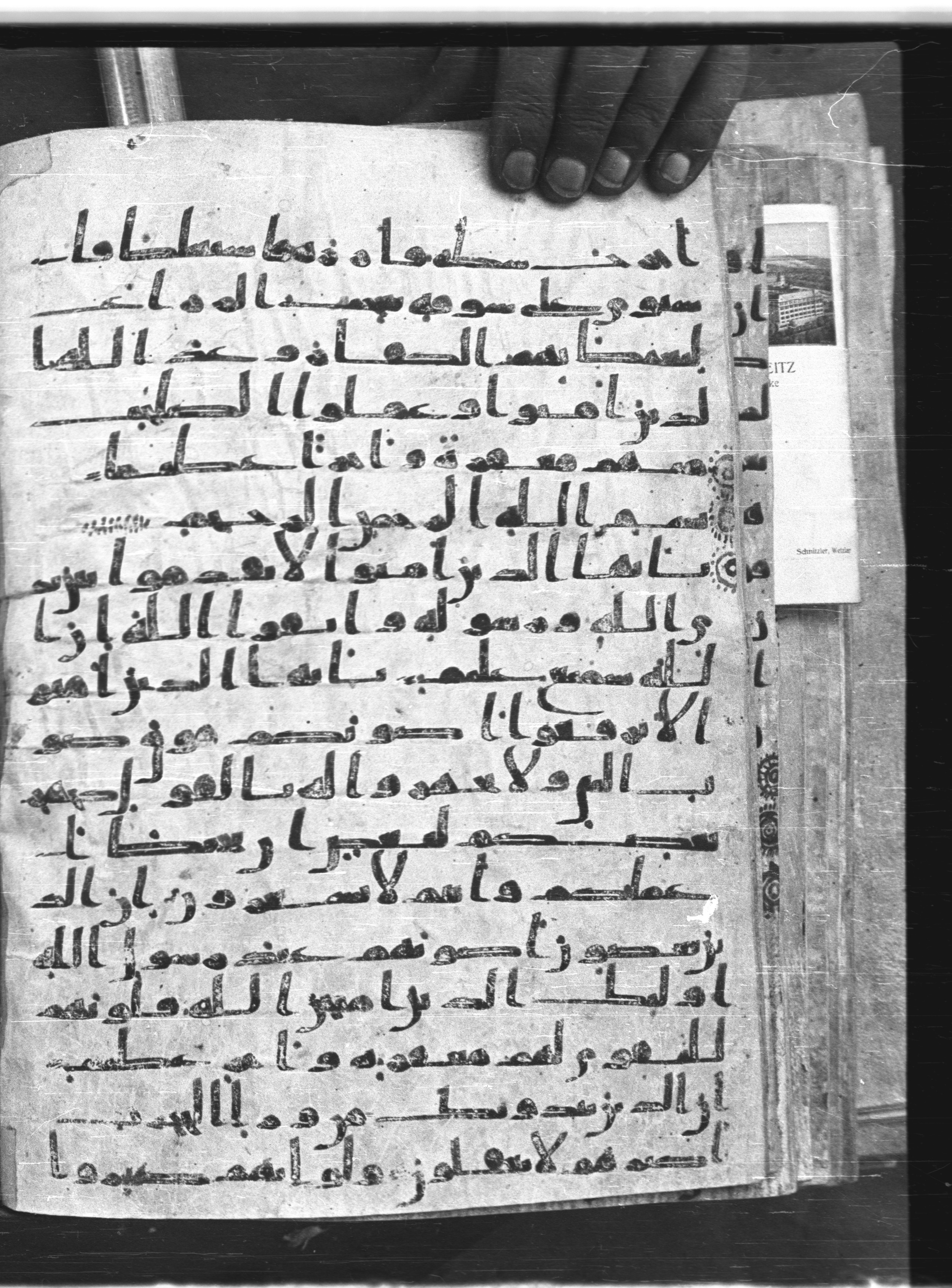 Saray Medina 1a (Karatay 3), in Kūfī script, showing Surah 49:2 from 8th Century AD found in Medina, currently housed at Topkapı Palace Museum, Istanbul