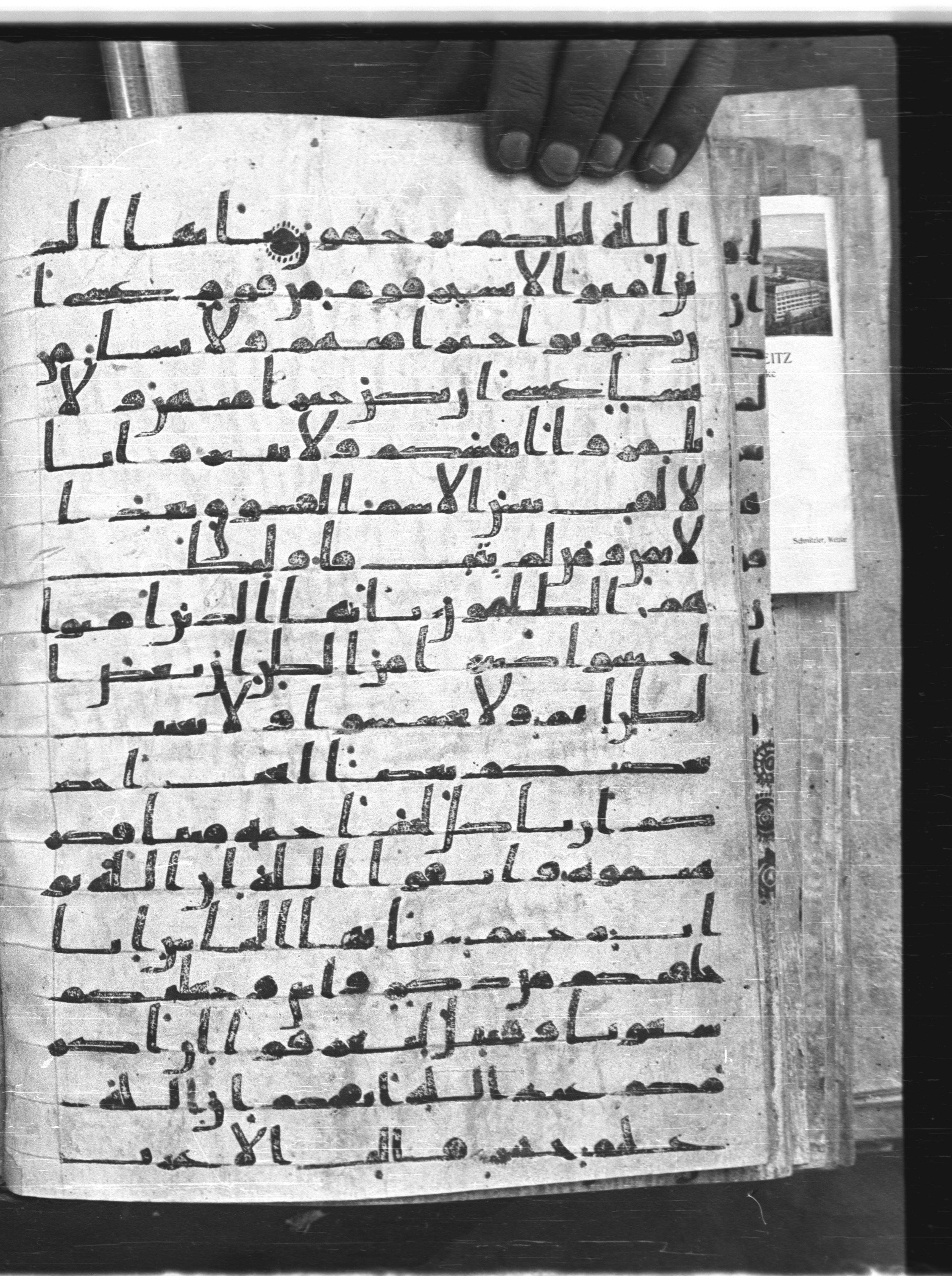 Saray Medina 1a (Karatay 3) (Scan 2), in Kūfī script, showing Surah 49:10 from 8th Century AD found in Medina, currently housed at Topkapı Palace Museum, Istanbul