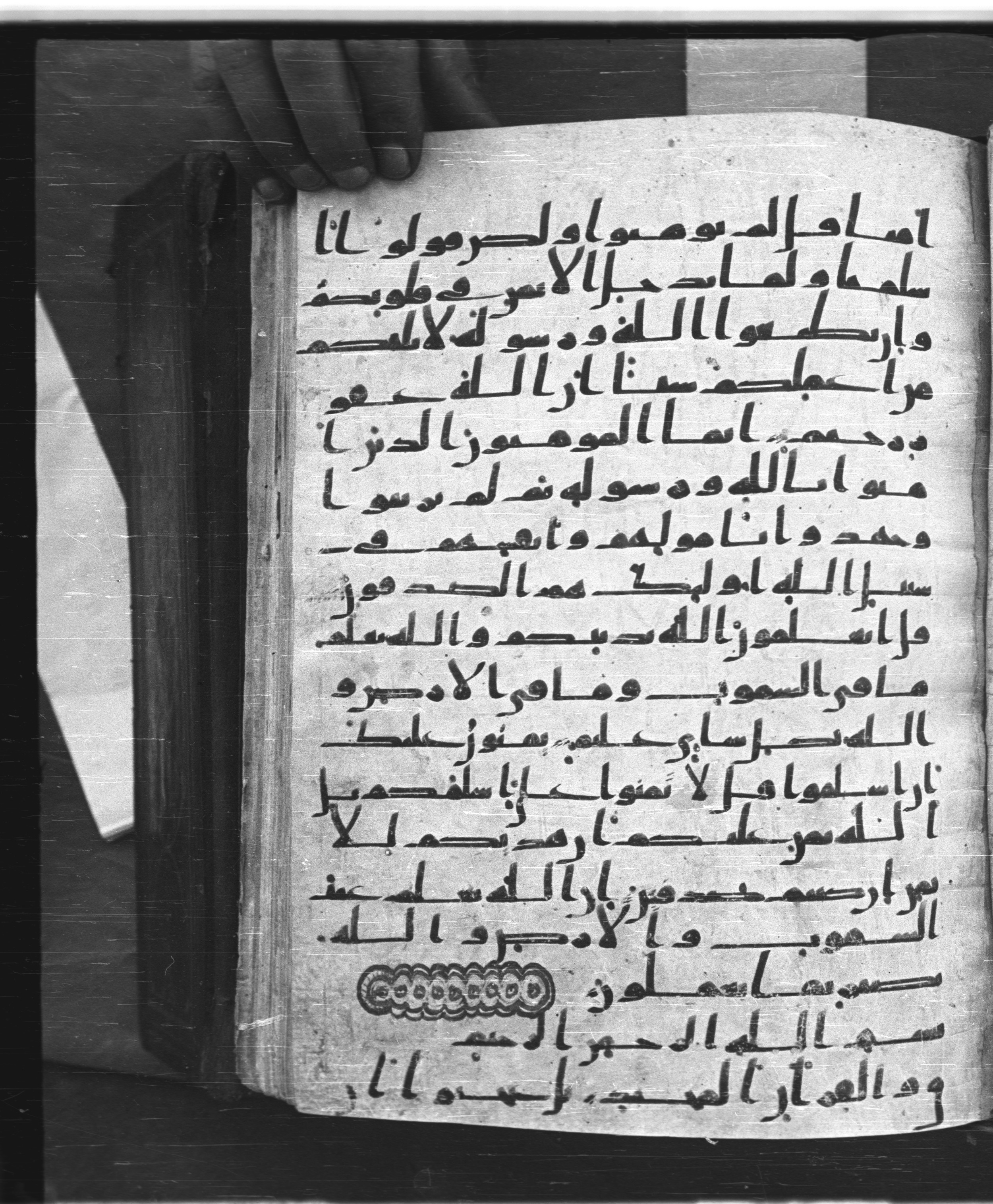 Saray Medina 1a (Karatay 3), in Kūfī script, showing Surah 49:18 from 8th Century AD found in Medina, currently housed at Topkapı Palace Museum, Istanbul