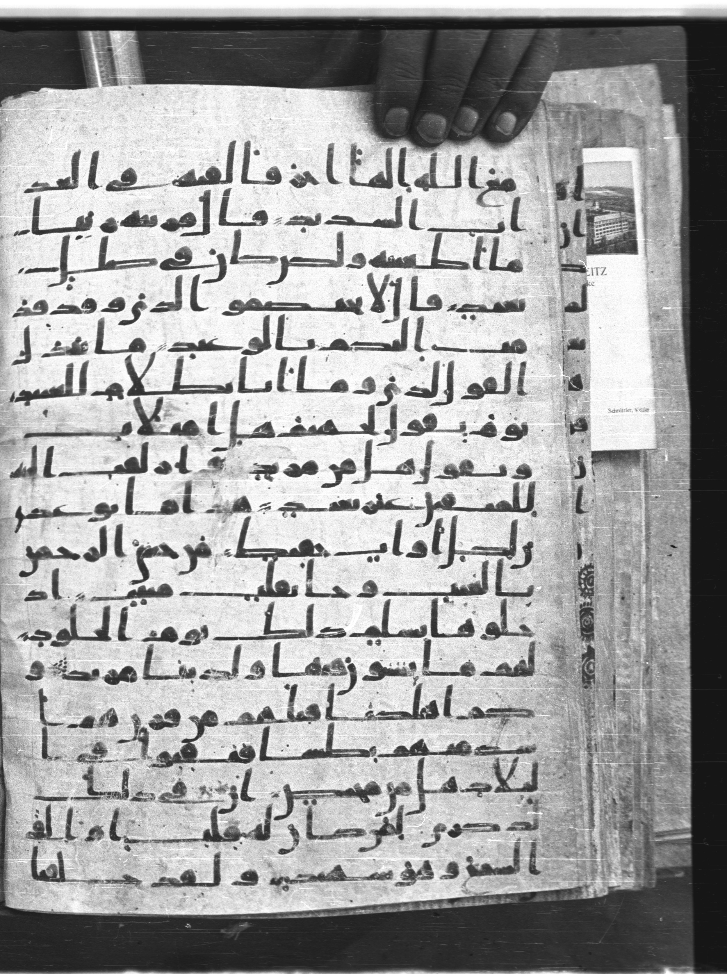 Saray Medina 1a (Karatay 3), in Kūfī script, showing Surah 50:32 from 8th Century AD found in Medina, currently housed at Topkapı Palace Museum, Istanbul