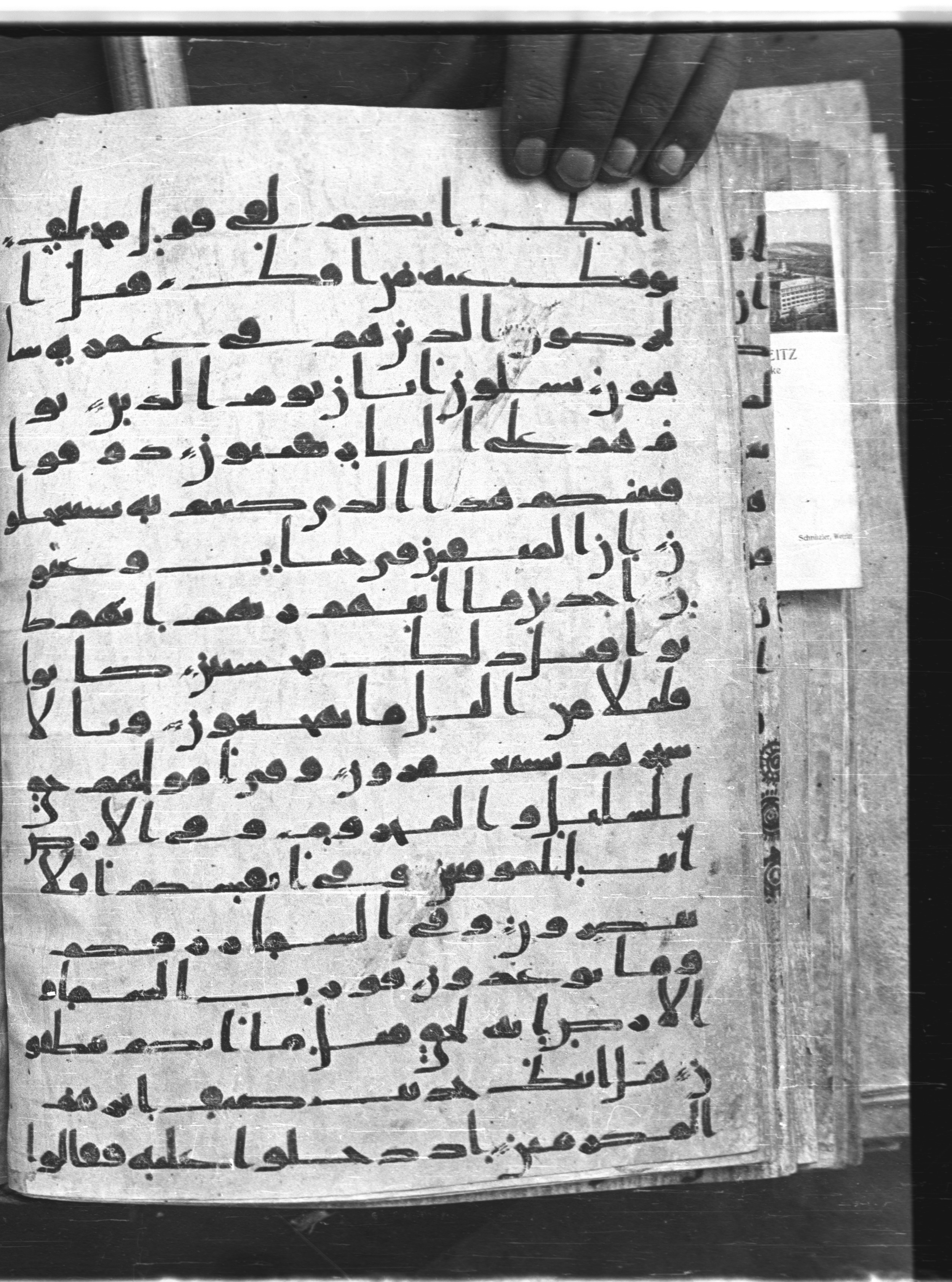 Saray Medina 1a (Karatay 3), in Kūfī script, showing Surah 51:13 from 8th Century AD found in Medina, currently housed at Topkapı Palace Museum, Istanbul