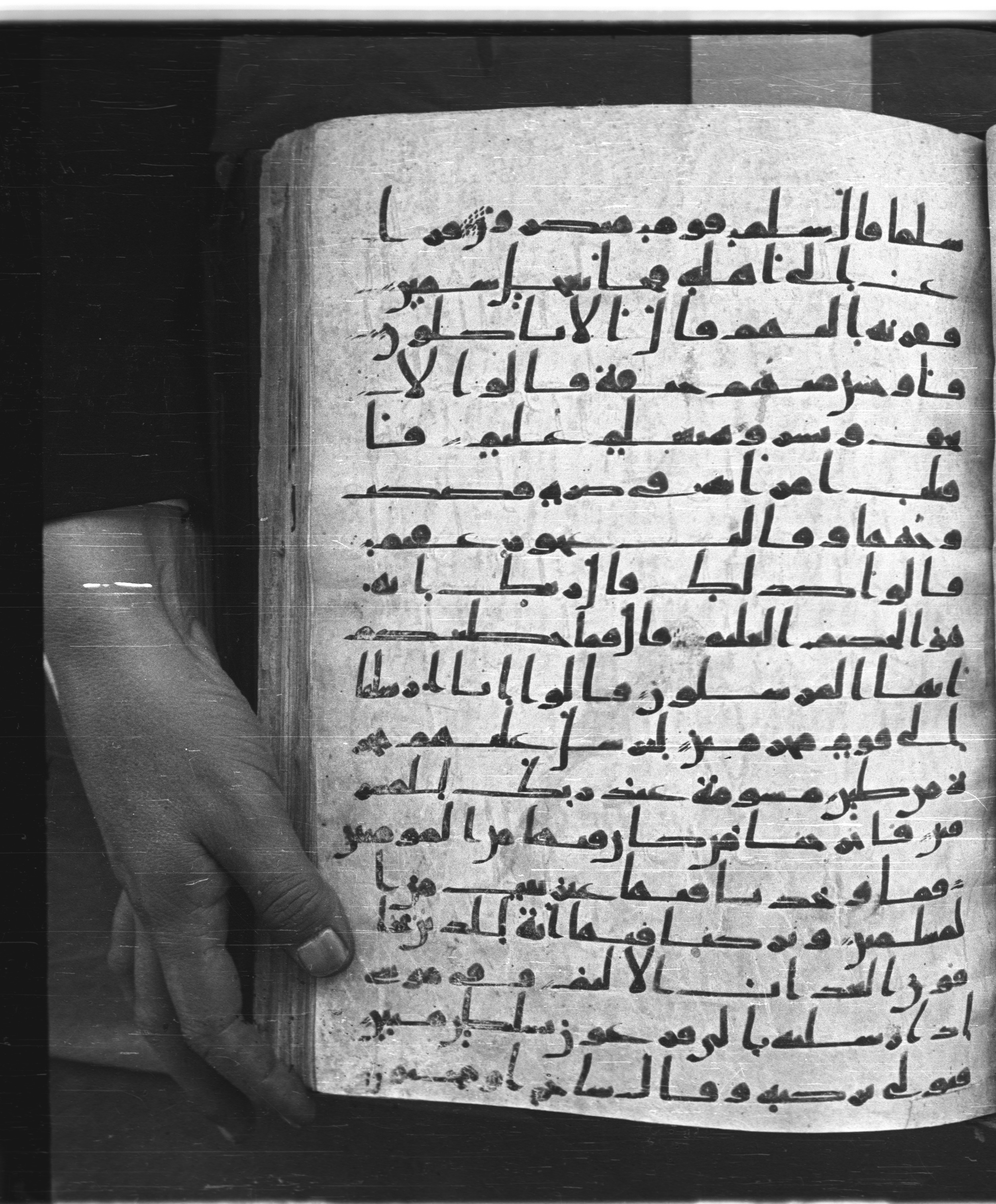Saray Medina 1a (Karatay 3), in Kūfī script, showing Surah 51:32 from 8th Century AD found in Medina, currently housed at Topkapı Palace Museum, Istanbul