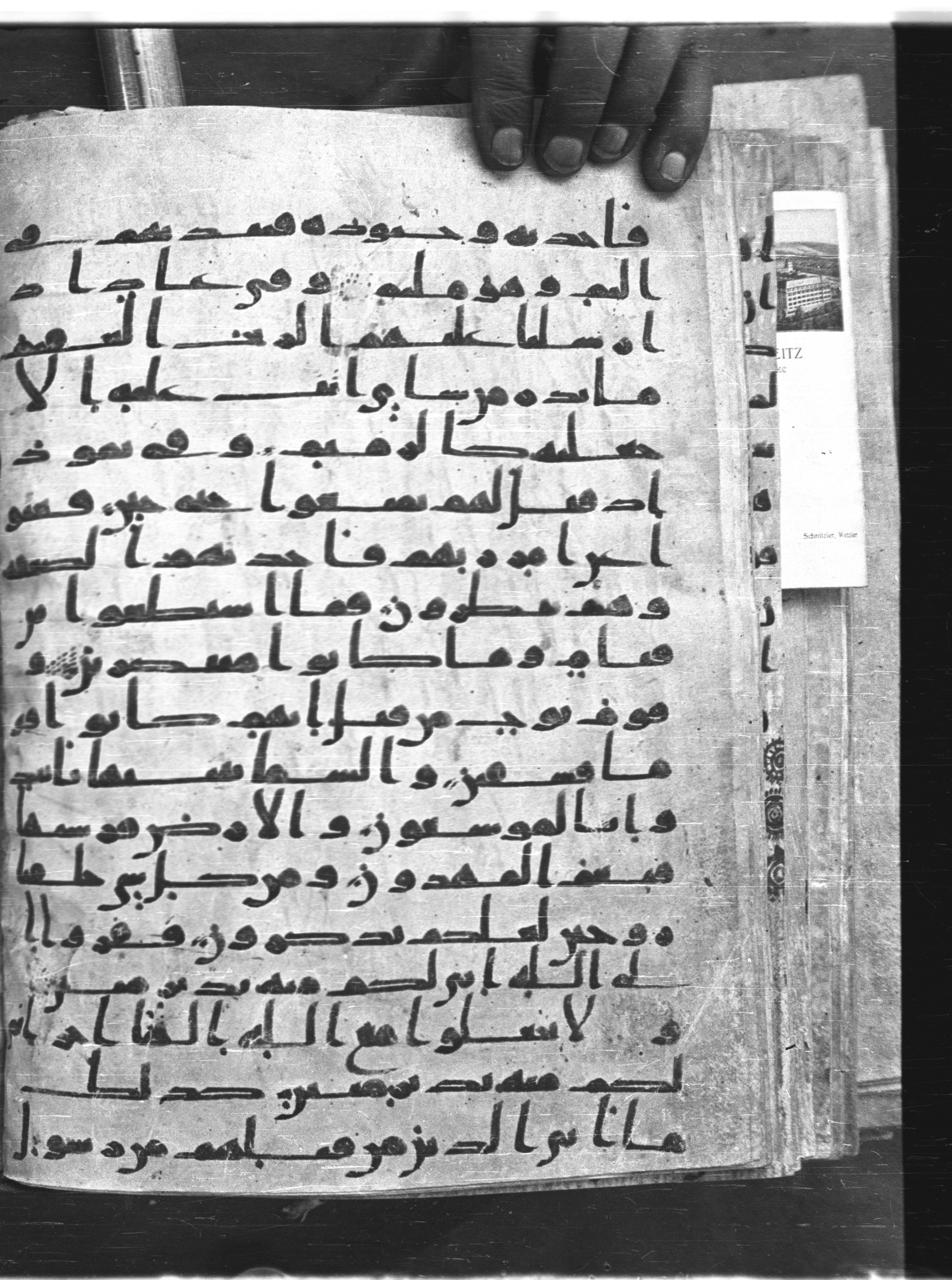 Saray Medina 1a (Karatay 3), in Kūfī script, showing Surah 51:41 from 8th Century AD found in Medina, currently housed at Topkapı Palace Museum, Istanbul