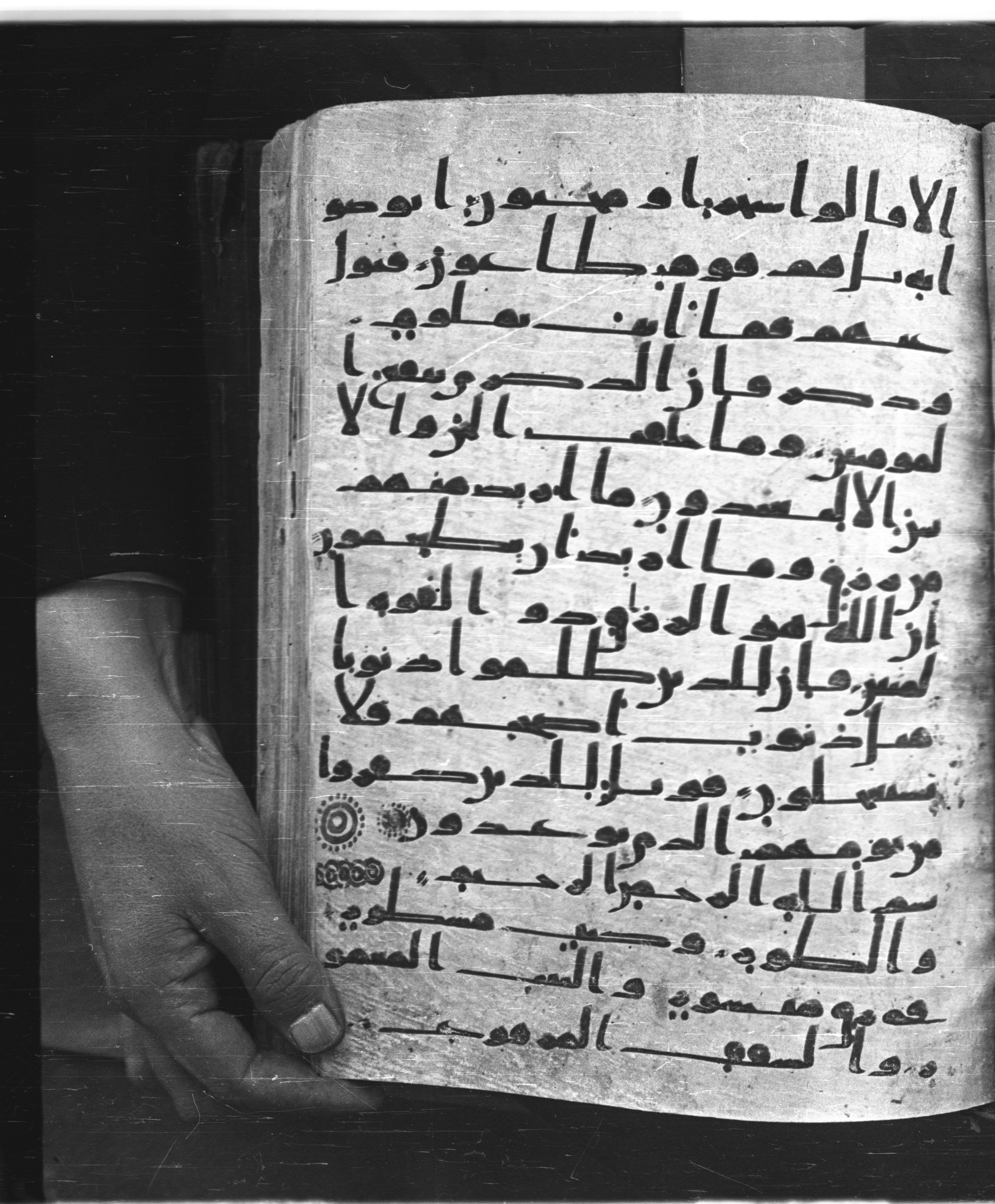 Saray Medina 1a (Karatay 3), in Kūfī script, showing Surah 52:2 from 8th Century AD found in Medina, currently housed at Topkapı Palace Museum, Istanbul