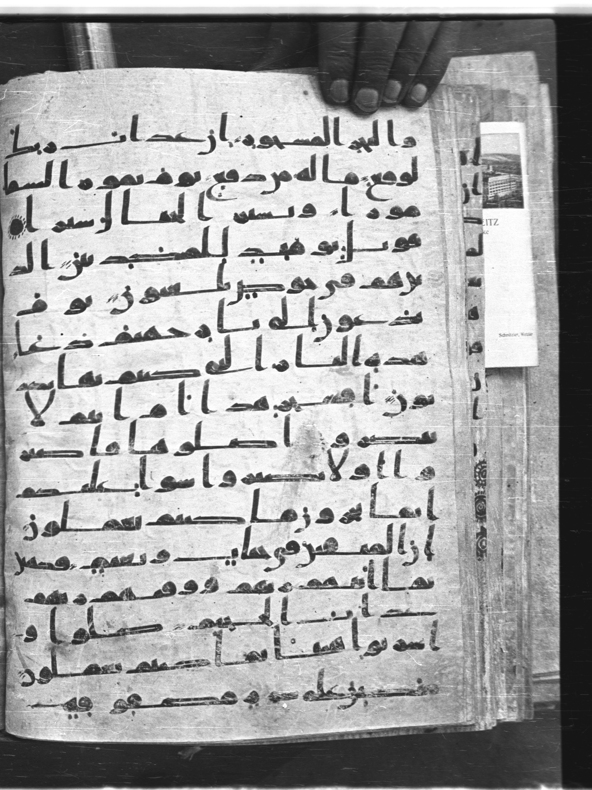 Saray Medina 1a (Karatay 3), in Kūfī script, showing Surah 52:13 from 8th Century AD found in Medina, currently housed at Topkapı Palace Museum, Istanbul