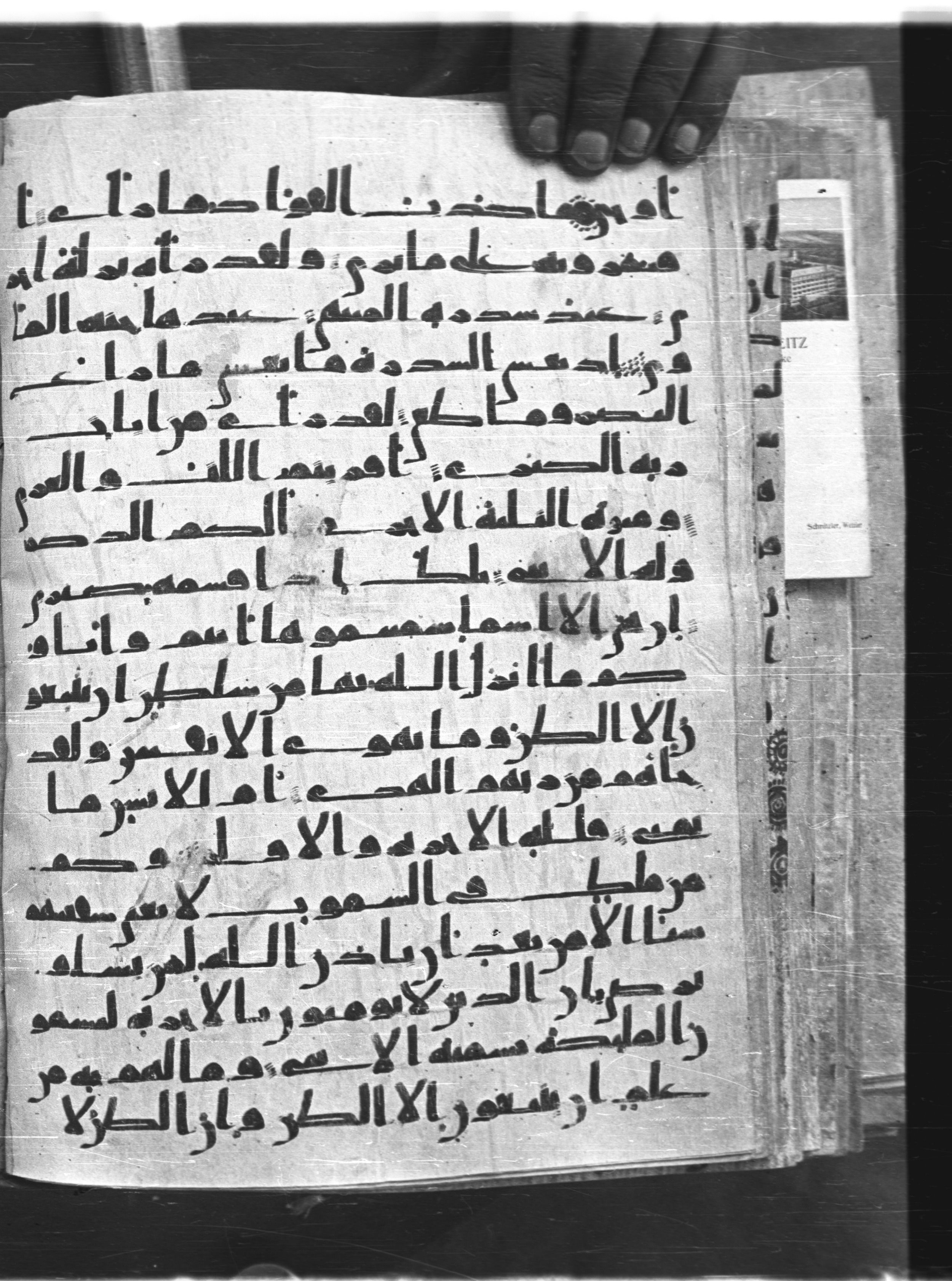 Saray Medina 1a (Karatay 3) (Scan 1), in Kūfī script, showing Surah 53:28 from 8th Century AD found in Medina, currently housed at Topkapı Palace Museum, Istanbul