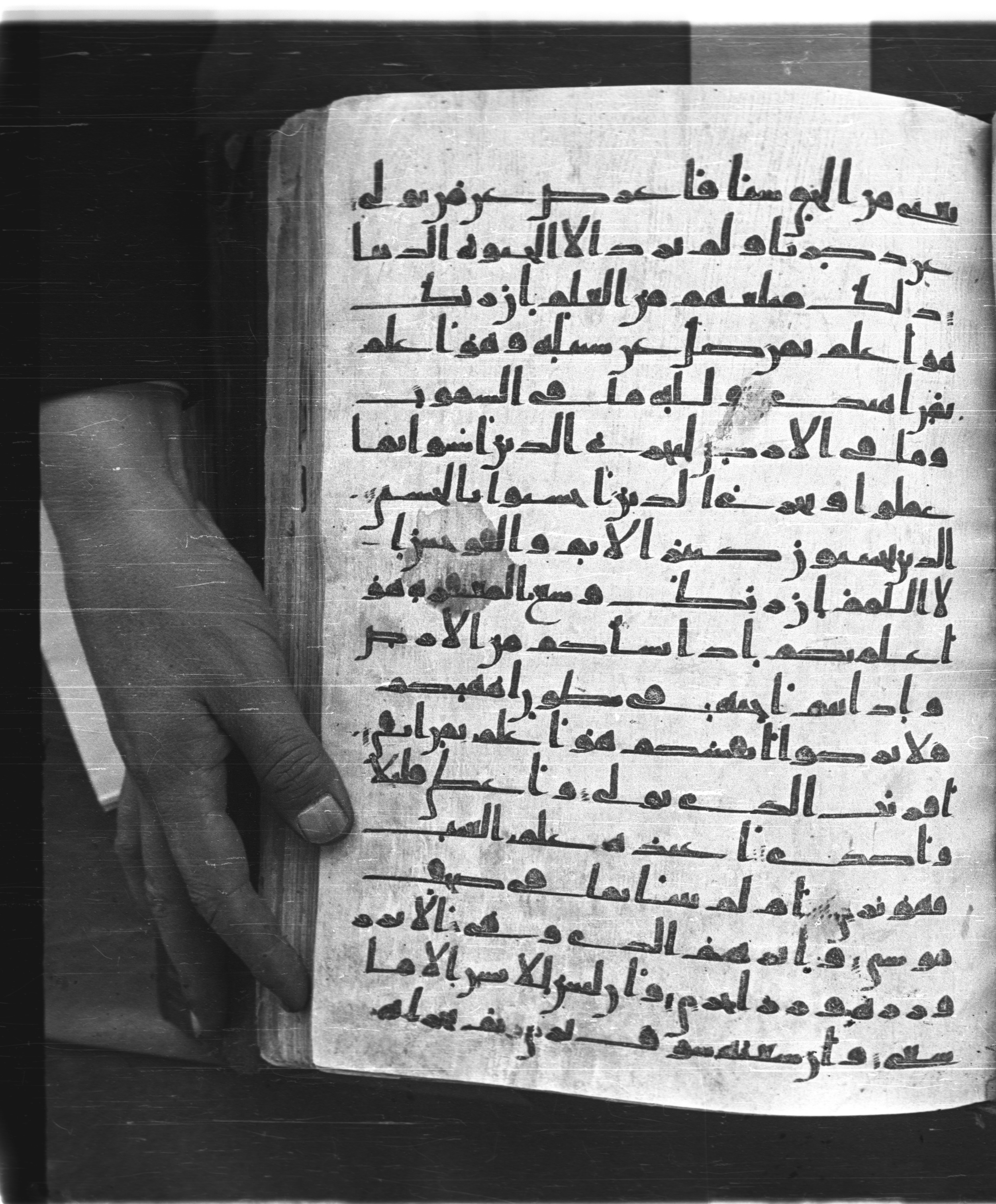 Saray Medina 1a (Karatay 3), in Kūfī script, showing Surah 53:39 from 8th Century AD found in Medina, currently housed at Topkapı Palace Museum, Istanbul