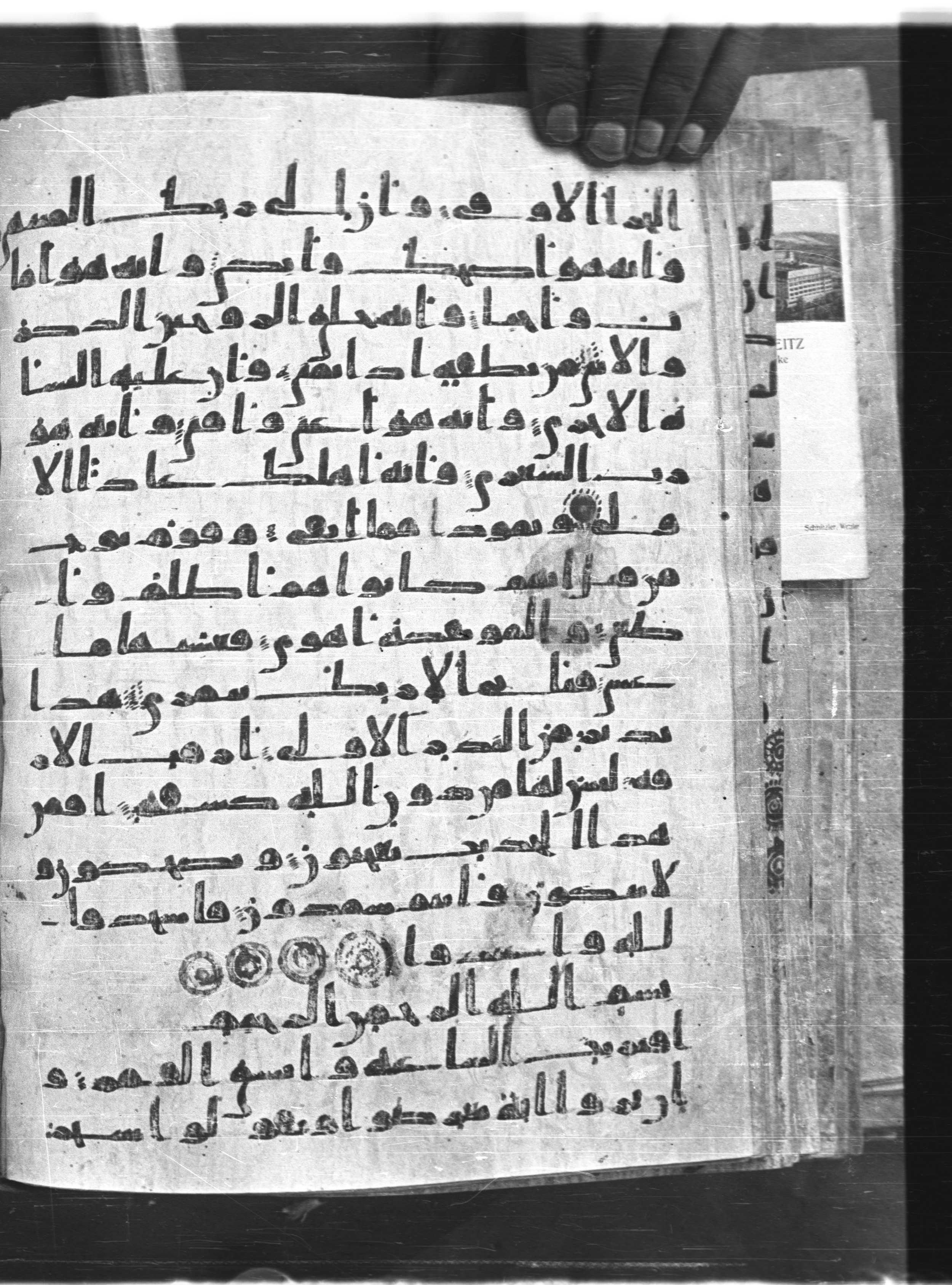 Saray Medina 1a (Karatay 3), in Kūfī script, showing Surah 53:49 from 8th Century AD found in Medina, currently housed at Topkapı Palace Museum, Istanbul
