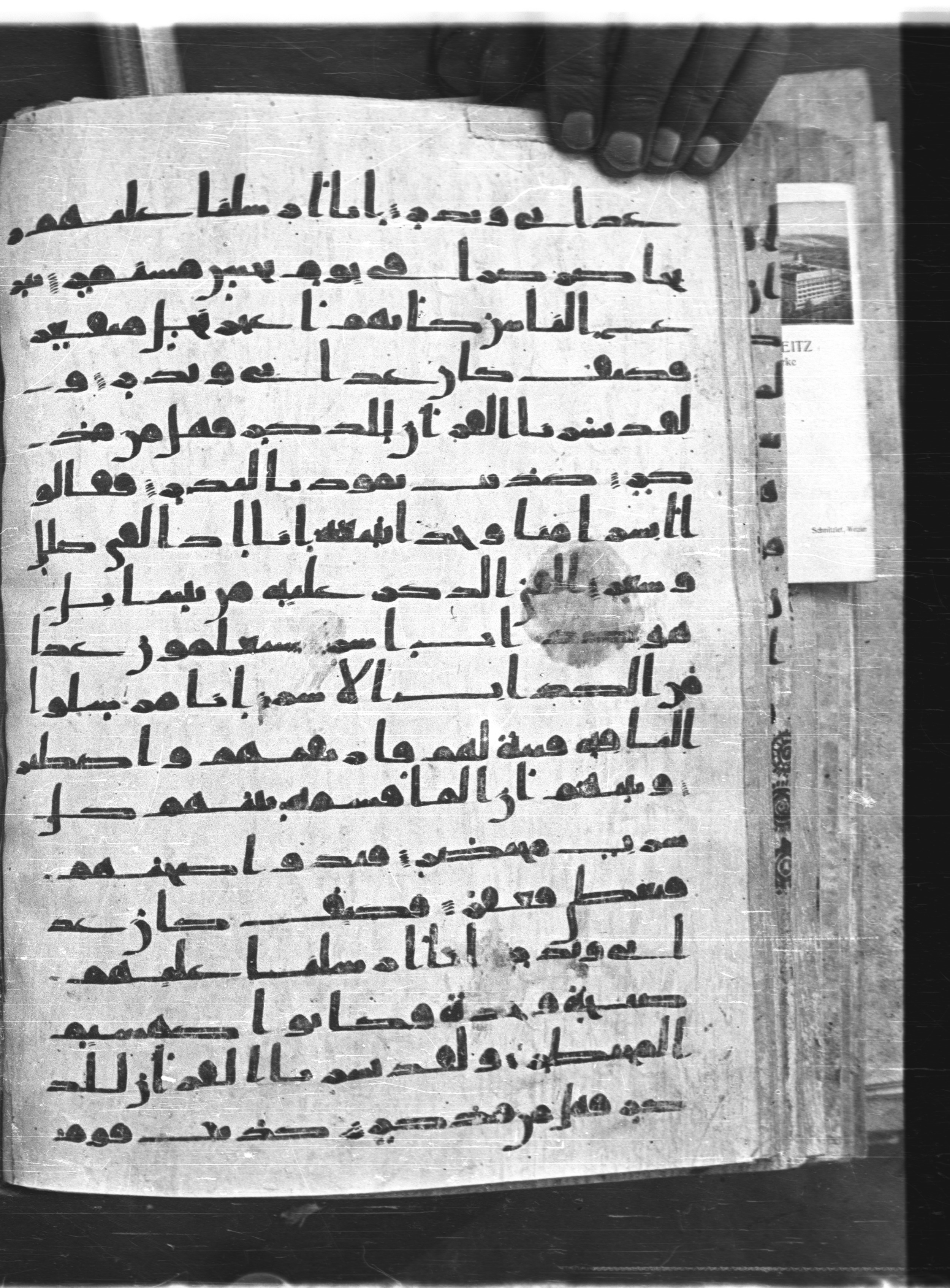Saray Medina 1a (Karatay 3), in Kūfī script, showing Surah 54:21 from 8th Century AD found in Medina, currently housed at Topkapı Palace Museum, Istanbul