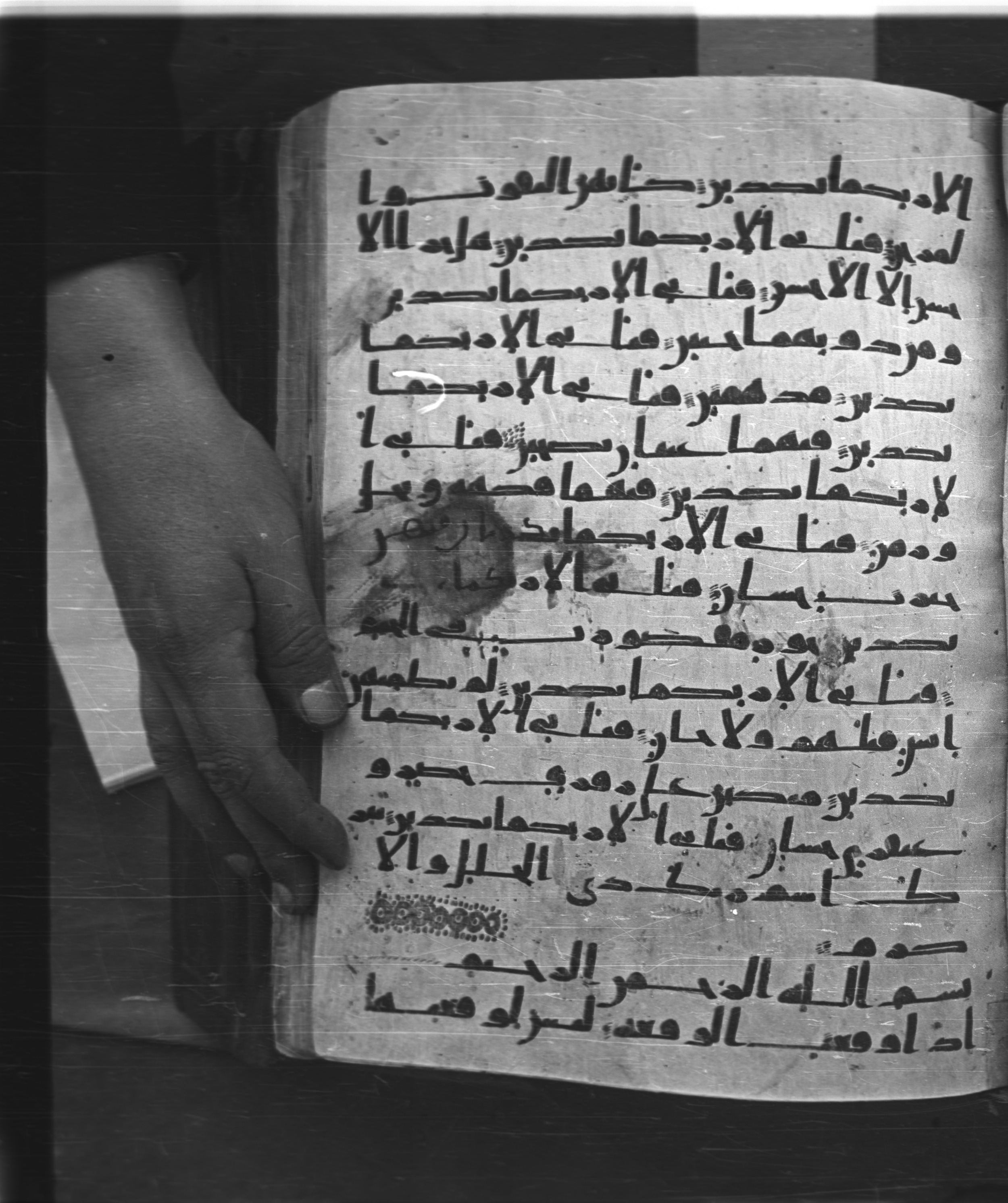 Saray Medina 1a (Karatay 3) (Scan 1), in Kūfī script, showing Surah 56:2 from 8th Century AD found in Medina, currently housed at Topkapı Palace Museum, Istanbul