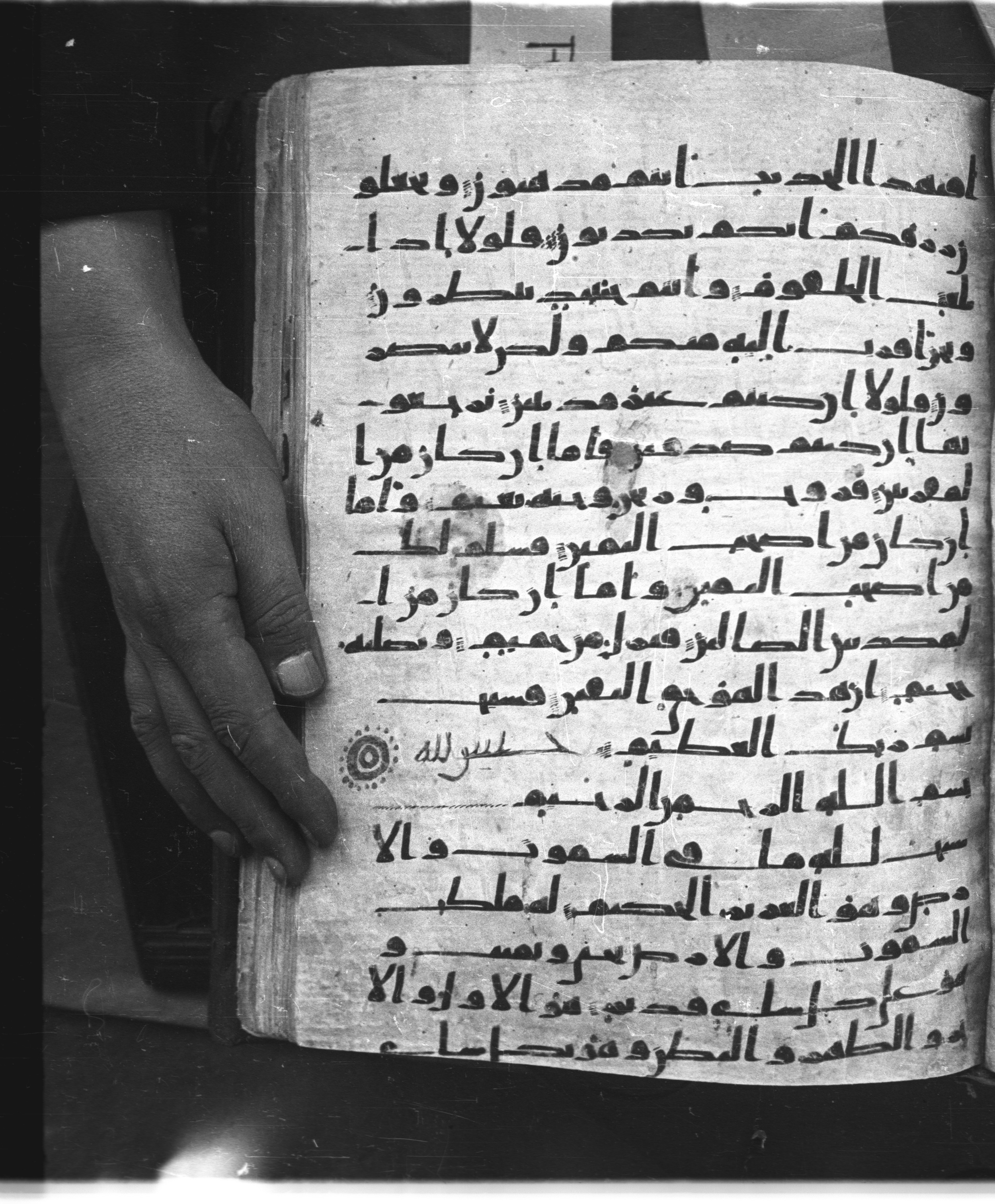 Saray Medina 1a (Karatay 3) (Scan 1), in Kūfī script, showing Surah 57:3 from 8th Century AD found in Medina, currently housed at Topkapı Palace Museum, Istanbul