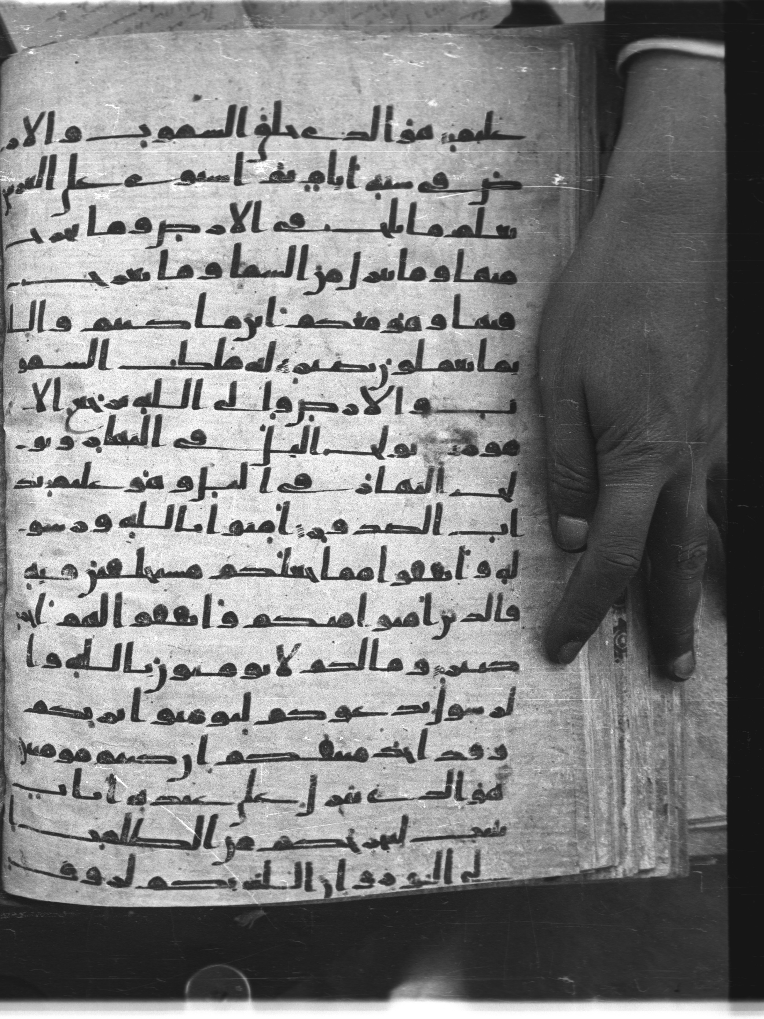 Saray Medina 1a (Karatay 3) (Scan 2), in Kūfī script, showing Surah 57:3 from 8th Century AD found in Medina, currently housed at Topkapı Palace Museum, Istanbul