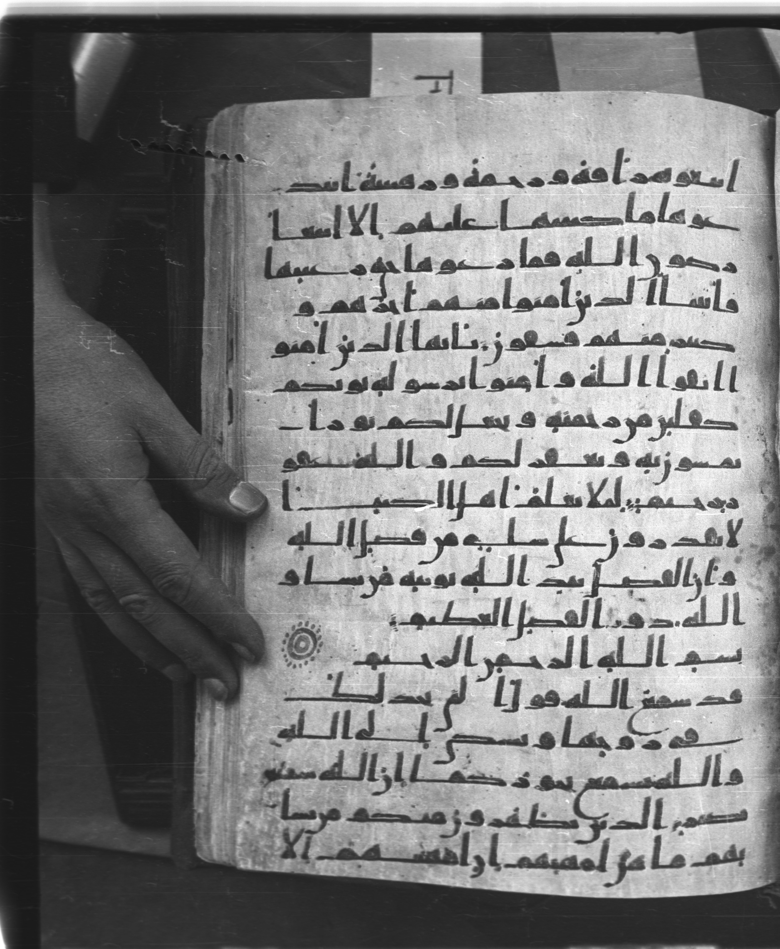 Saray Medina 1a (Karatay 3) (Scan 1), in Kūfī script, showing Surah 58:2 from 8th Century AD found in Medina, currently housed at Topkapı Palace Museum, Istanbul