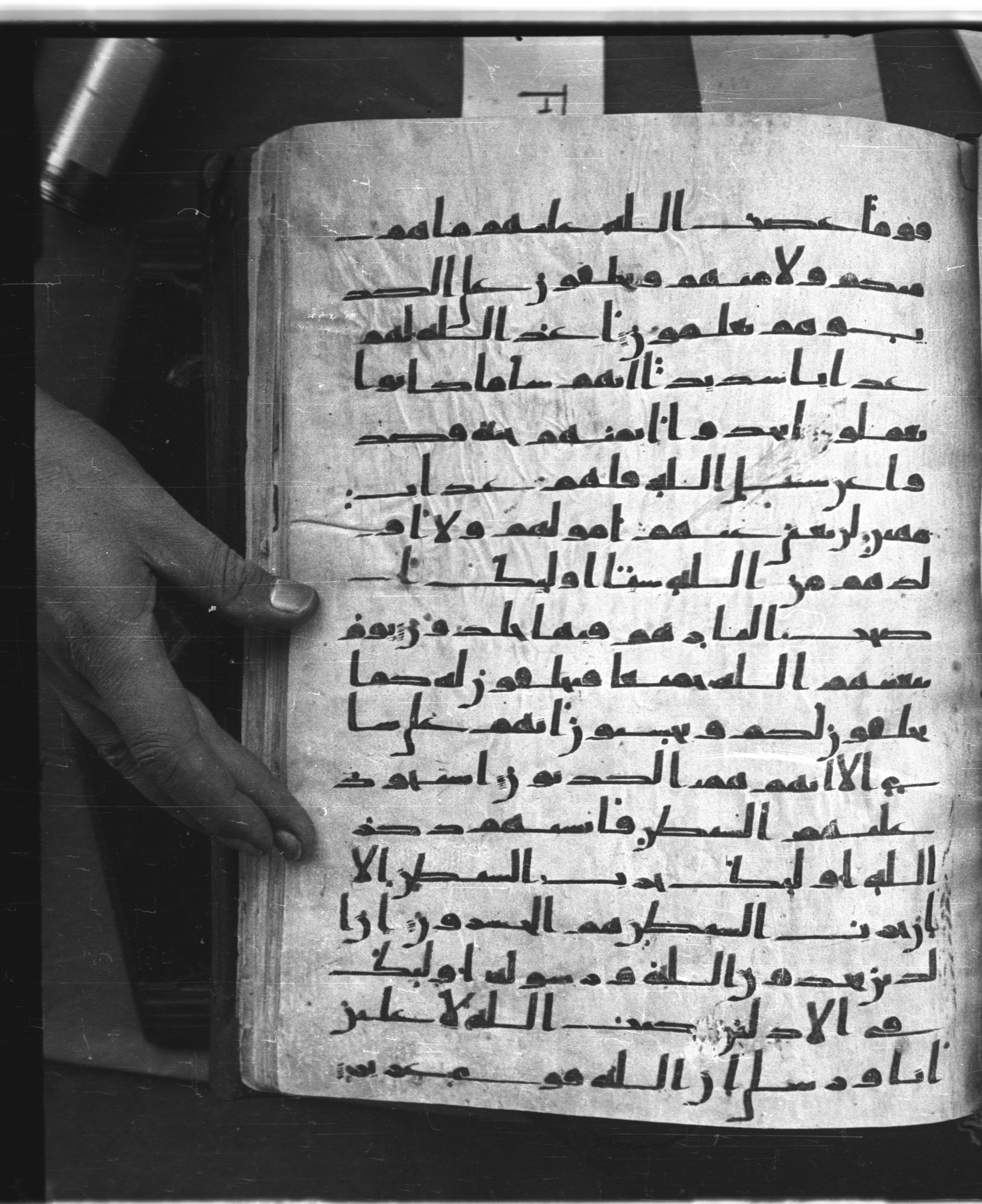 Saray Medina 1a (Karatay 3), in Kūfī script, showing Surah 58:19 from 8th Century AD found in Medina, currently housed at Topkapı Palace Museum, Istanbul