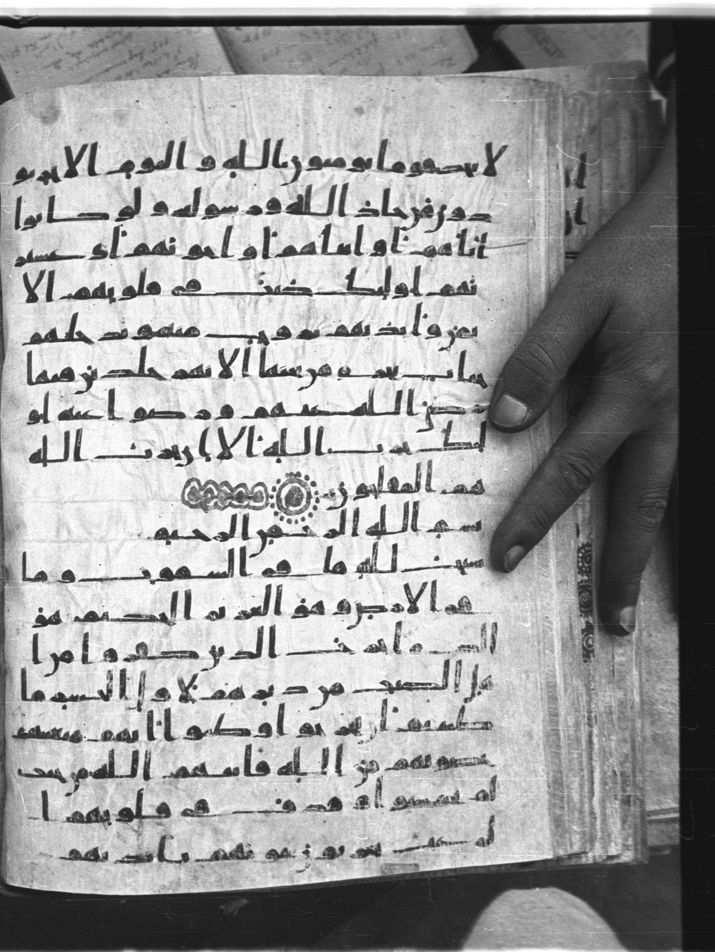 Saray Medina 1a (Karatay 3), in Kūfī script, showing Surah 58:22 from 8th Century AD found in Medina, currently housed at Topkapı Palace Museum, Istanbul