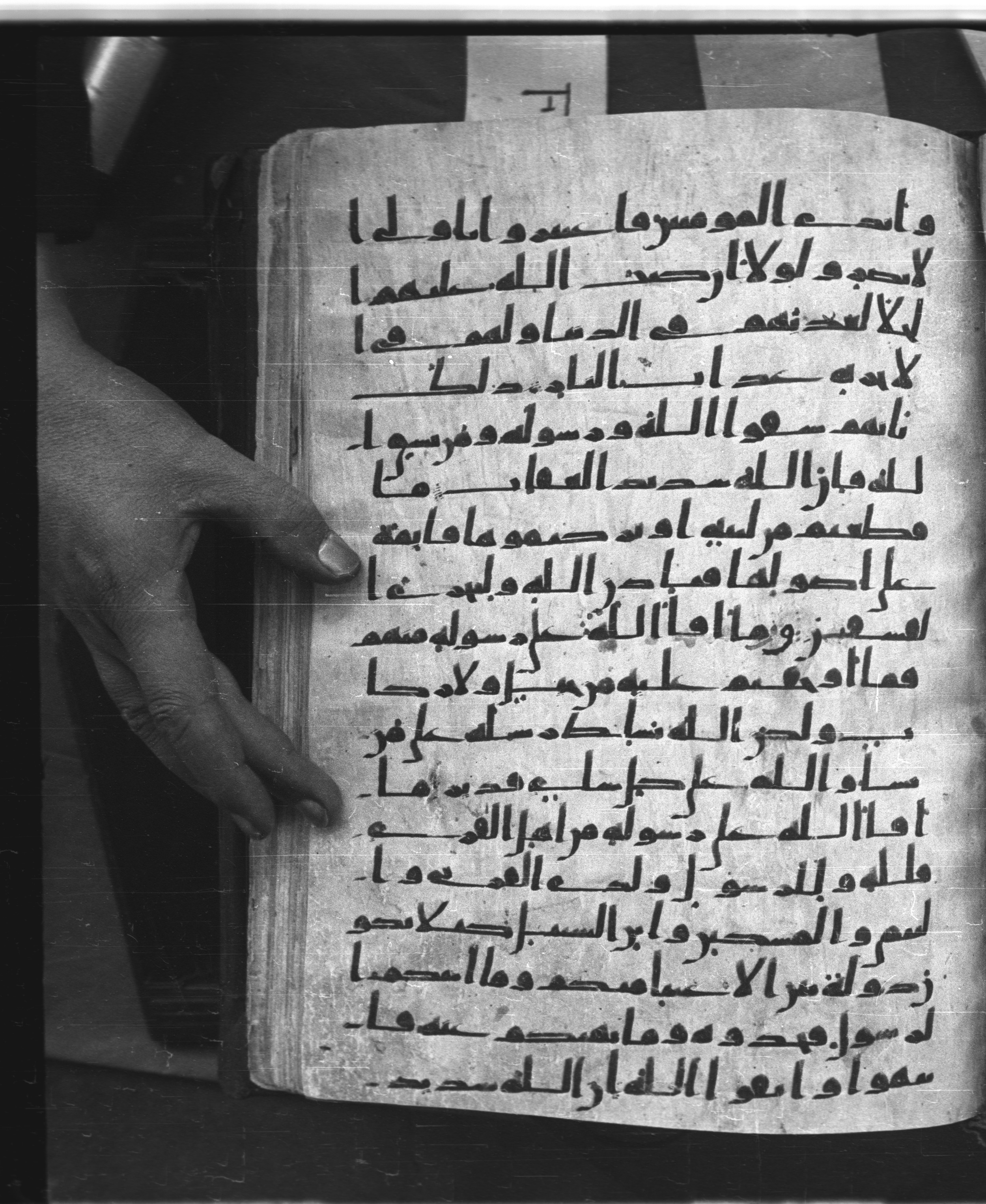 Saray Medina 1a (Karatay 3), in Kūfī script, showing Surah 59:3 from 8th Century AD found in Medina, currently housed at Topkapı Palace Museum, Istanbul