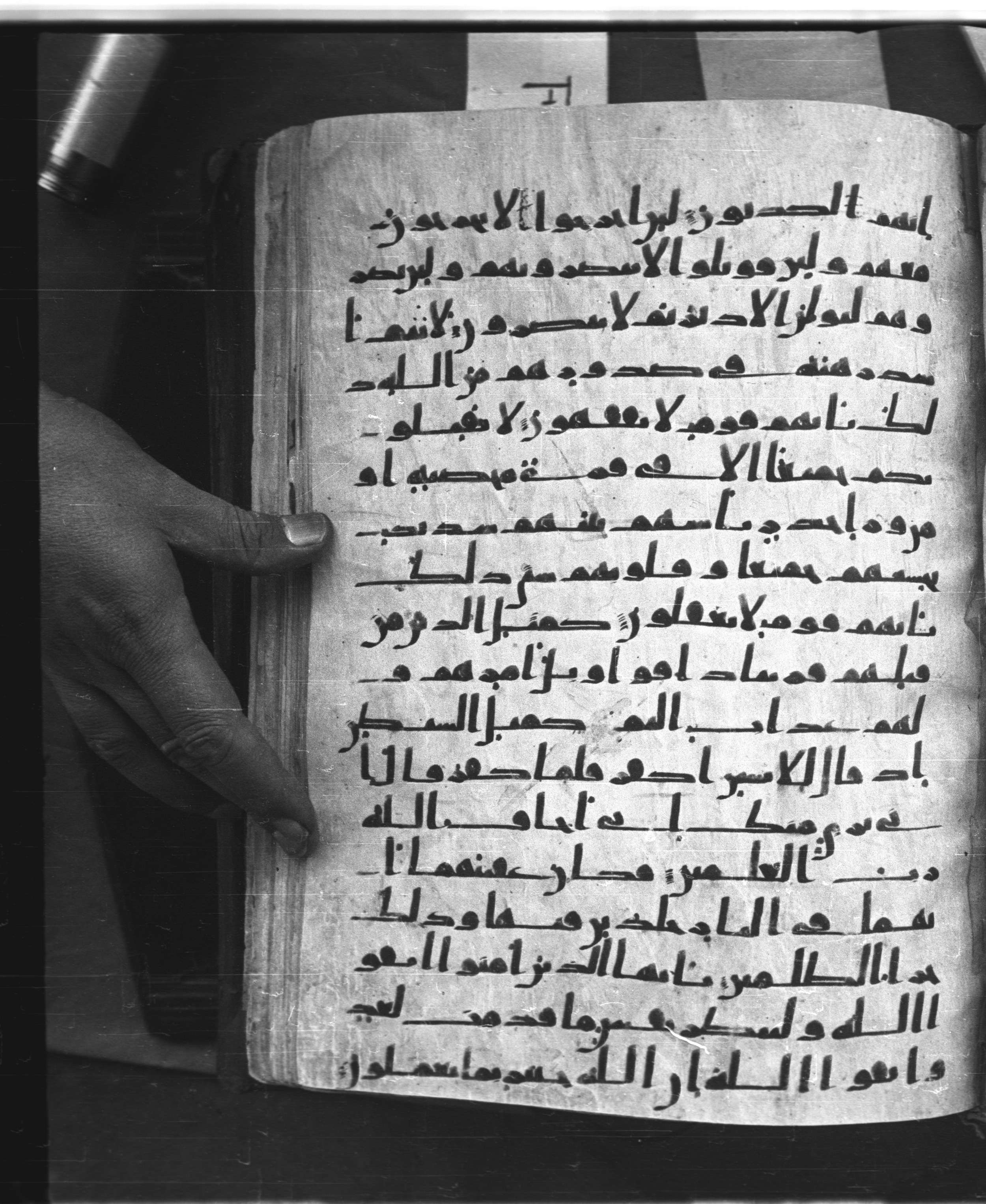 Saray Medina 1a (Karatay 3), in Kūfī script, showing Surah 59:13 from 8th Century AD found in Medina, currently housed at Topkapı Palace Museum, Istanbul