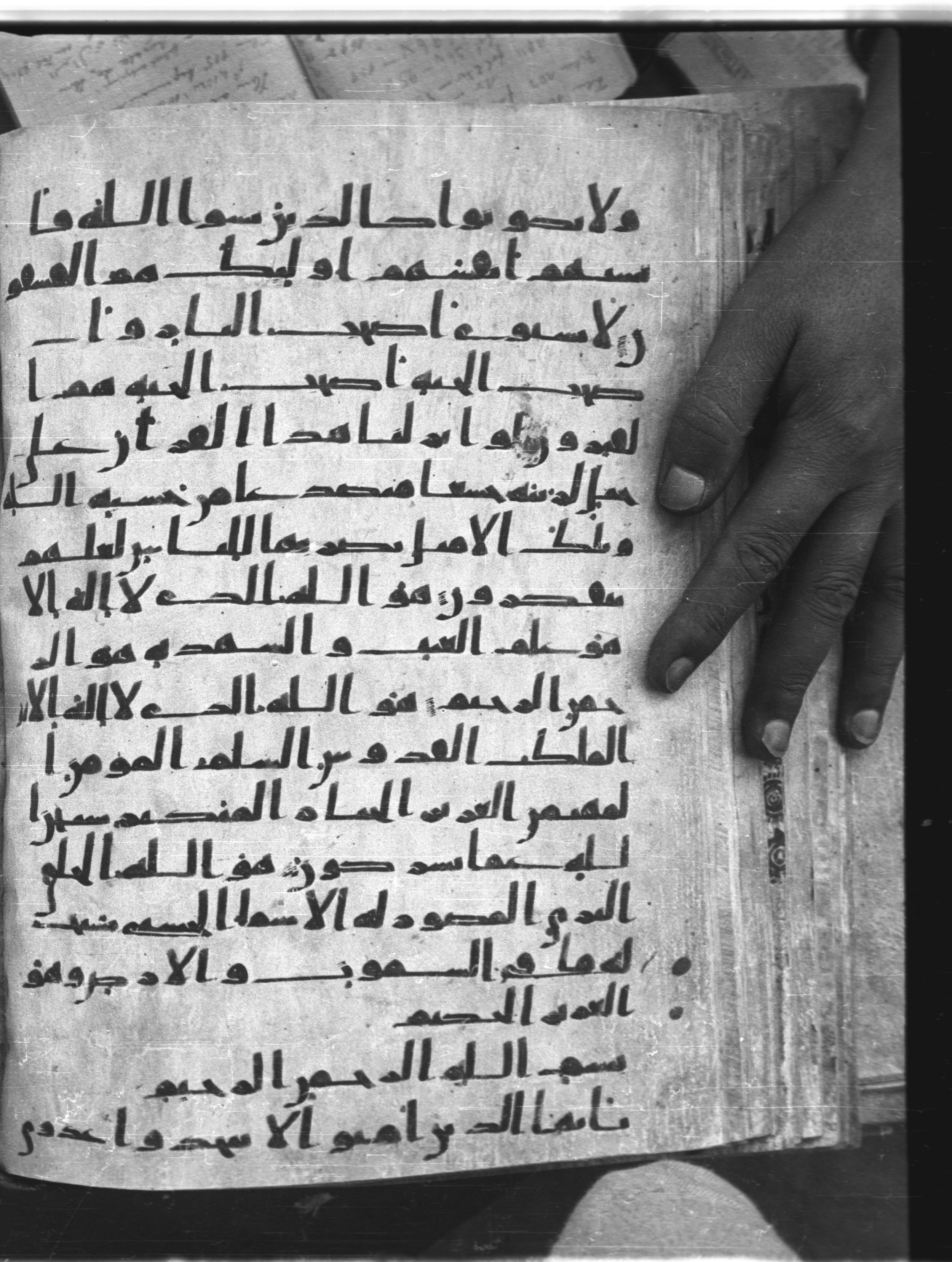 Saray Medina 1a (Karatay 3), in Kūfī script, showing Surah 59:21 from 8th Century AD found in Medina, currently housed at Topkapı Palace Museum, Istanbul