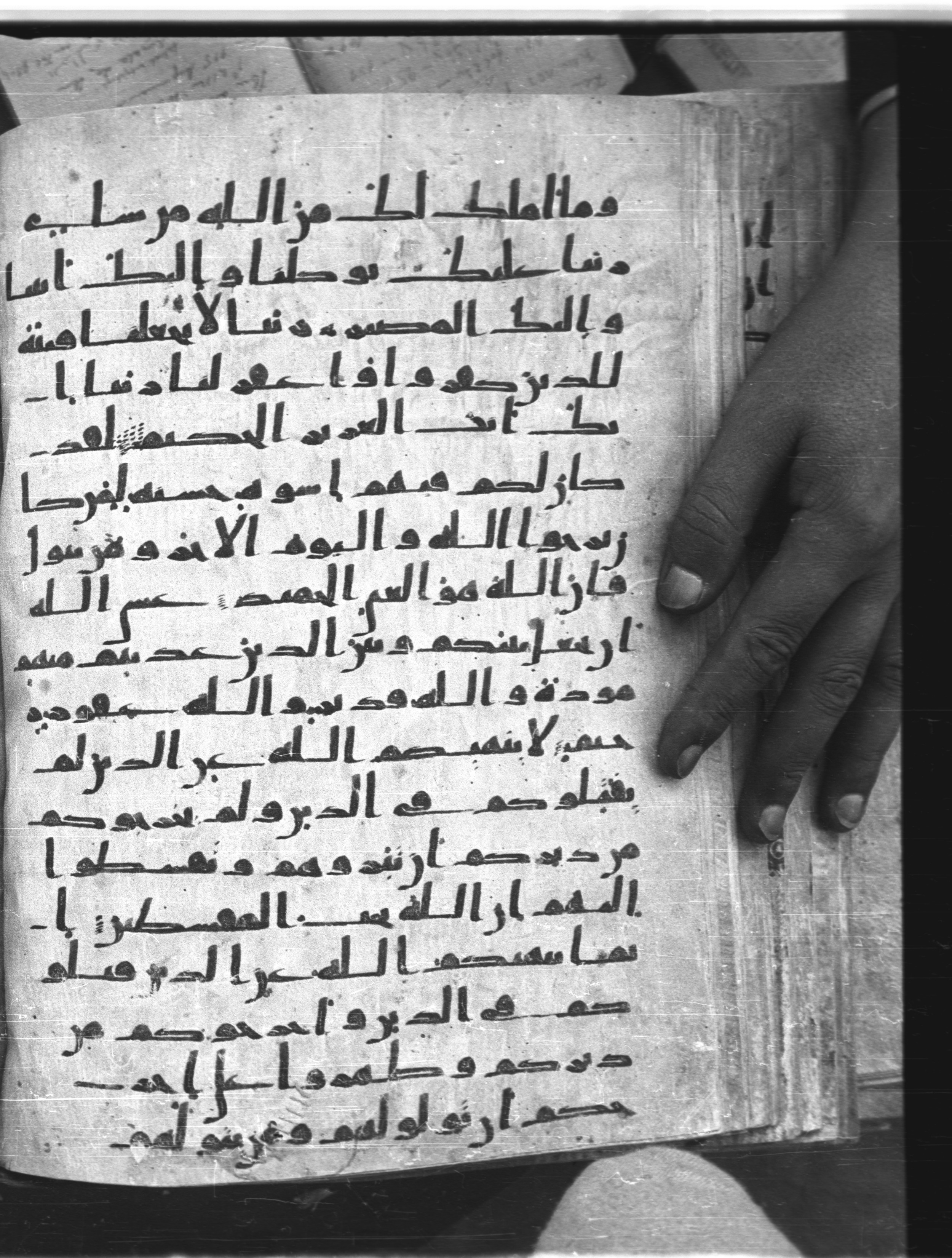 Saray Medina 1a (Karatay 3), in Kūfī script, showing Surah 60:7 from 8th Century AD found in Medina, currently housed at Topkapı Palace Museum, Istanbul