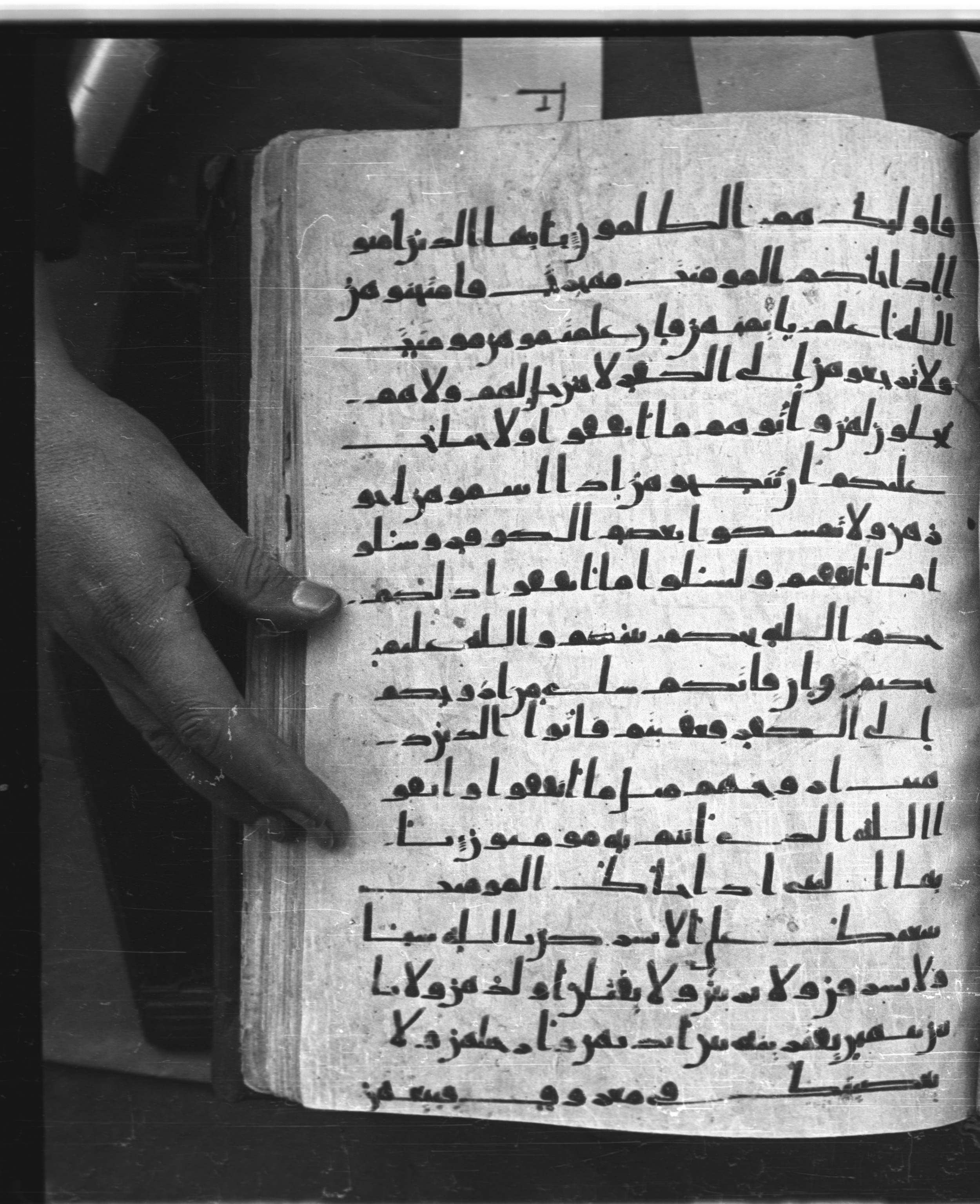 Saray Medina 1a (Karatay 3), in Kūfī script, showing Surah 60:10 from 8th Century AD found in Medina, currently housed at Topkapı Palace Museum, Istanbul