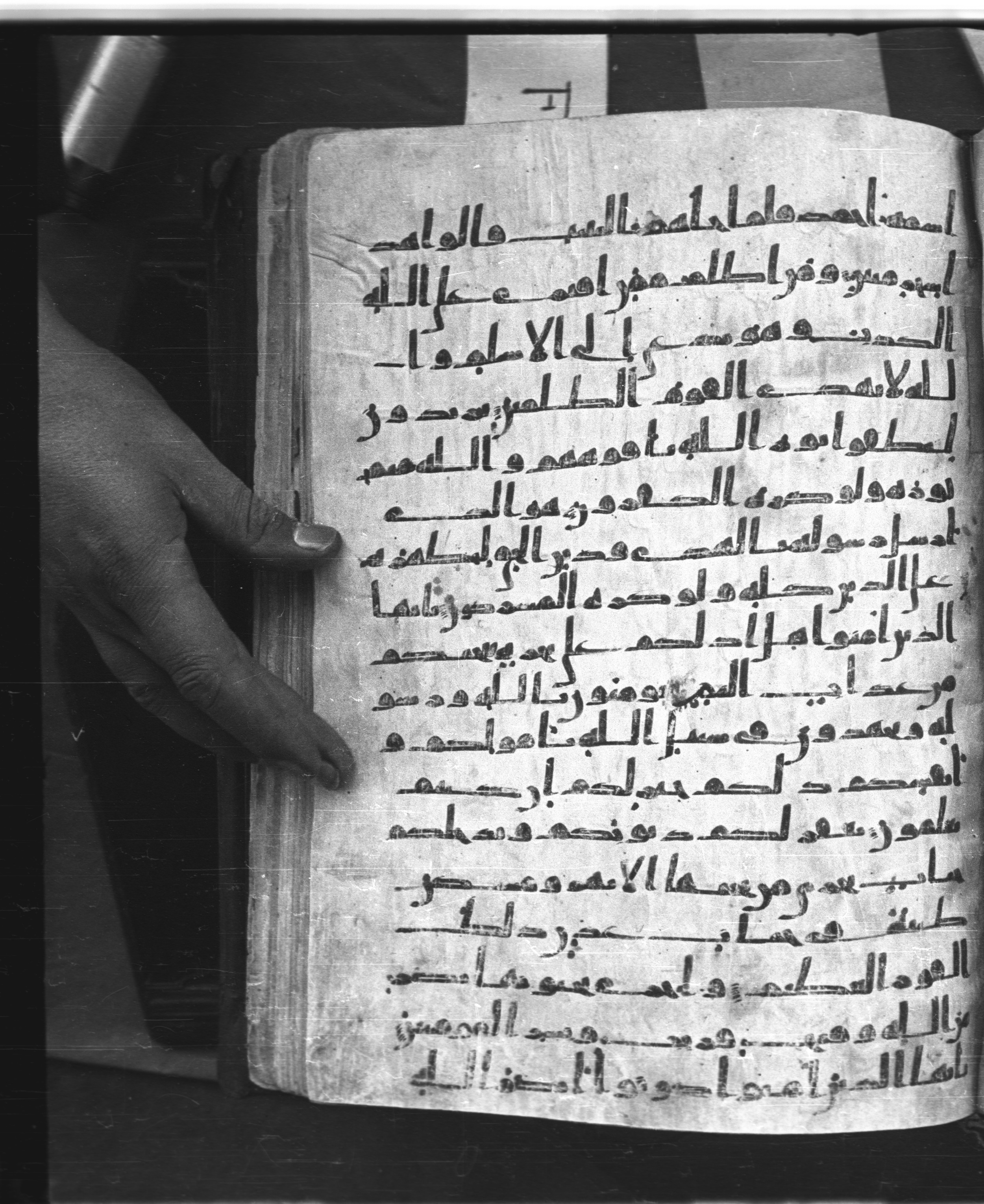 Saray Medina 1a (Karatay 3), in Kūfī script, showing Surah 61:13 from 8th Century AD found in Medina, currently housed at Topkapı Palace Museum, Istanbul