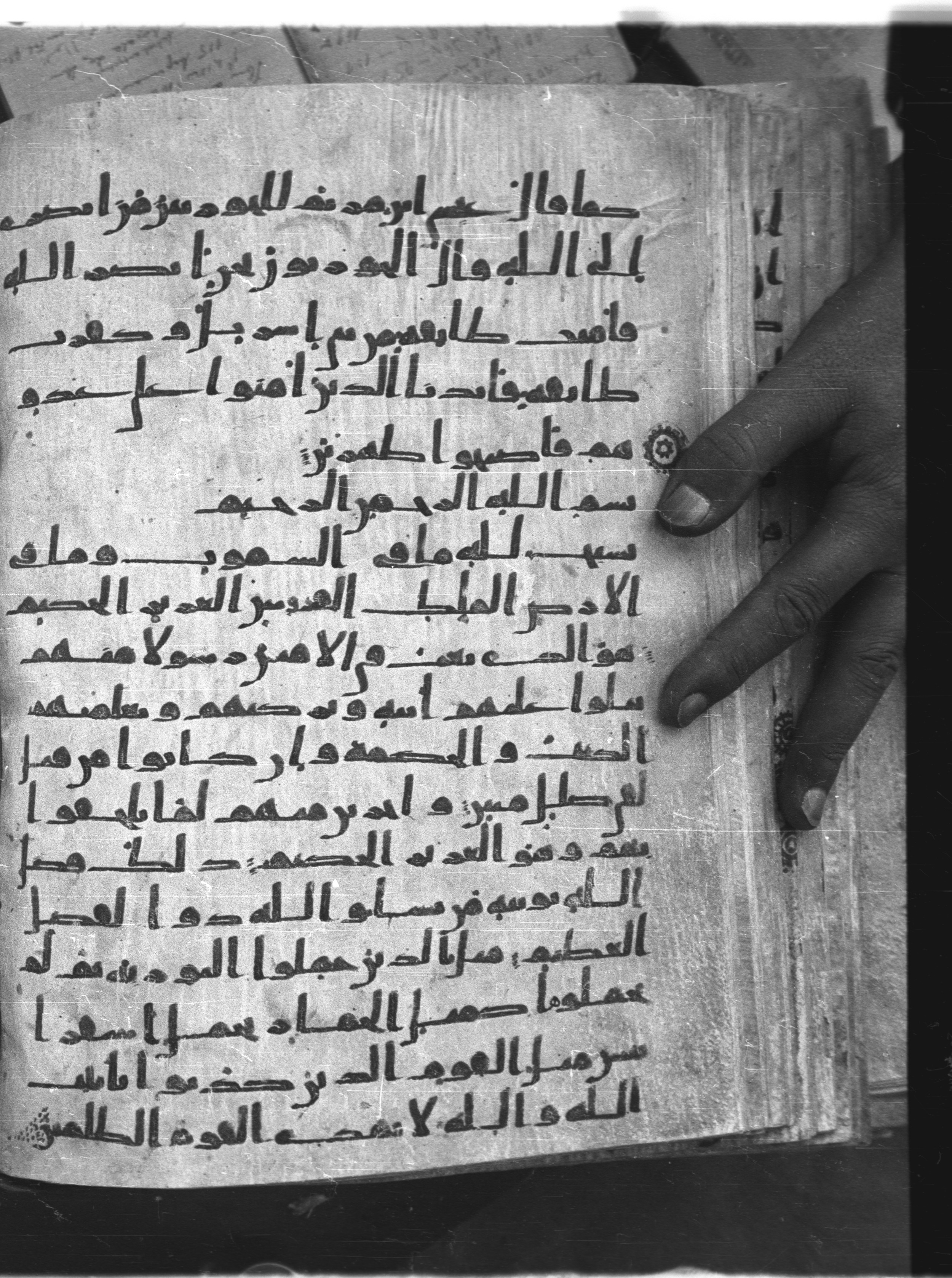 Saray Medina 1a (Karatay 3), in Kūfī script, showing Surah 62:2 from 8th Century AD found in Medina, currently housed at Topkapı Palace Museum, Istanbul