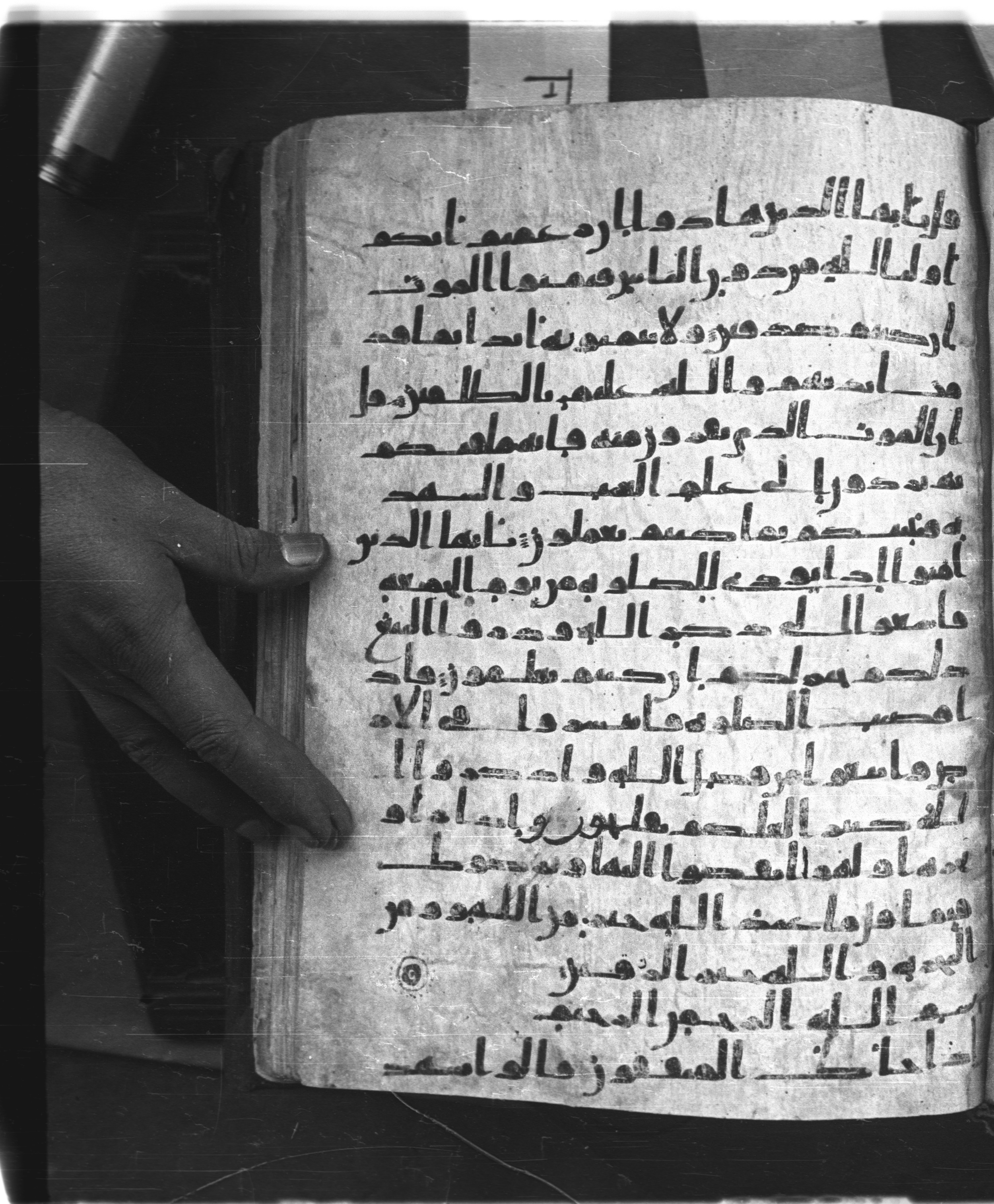 Saray Medina 1a (Karatay 3) (Scan 1), in Kūfī script, showing Surah 63:1 from 8th Century AD found in Medina, currently housed at Topkapı Palace Museum, Istanbul