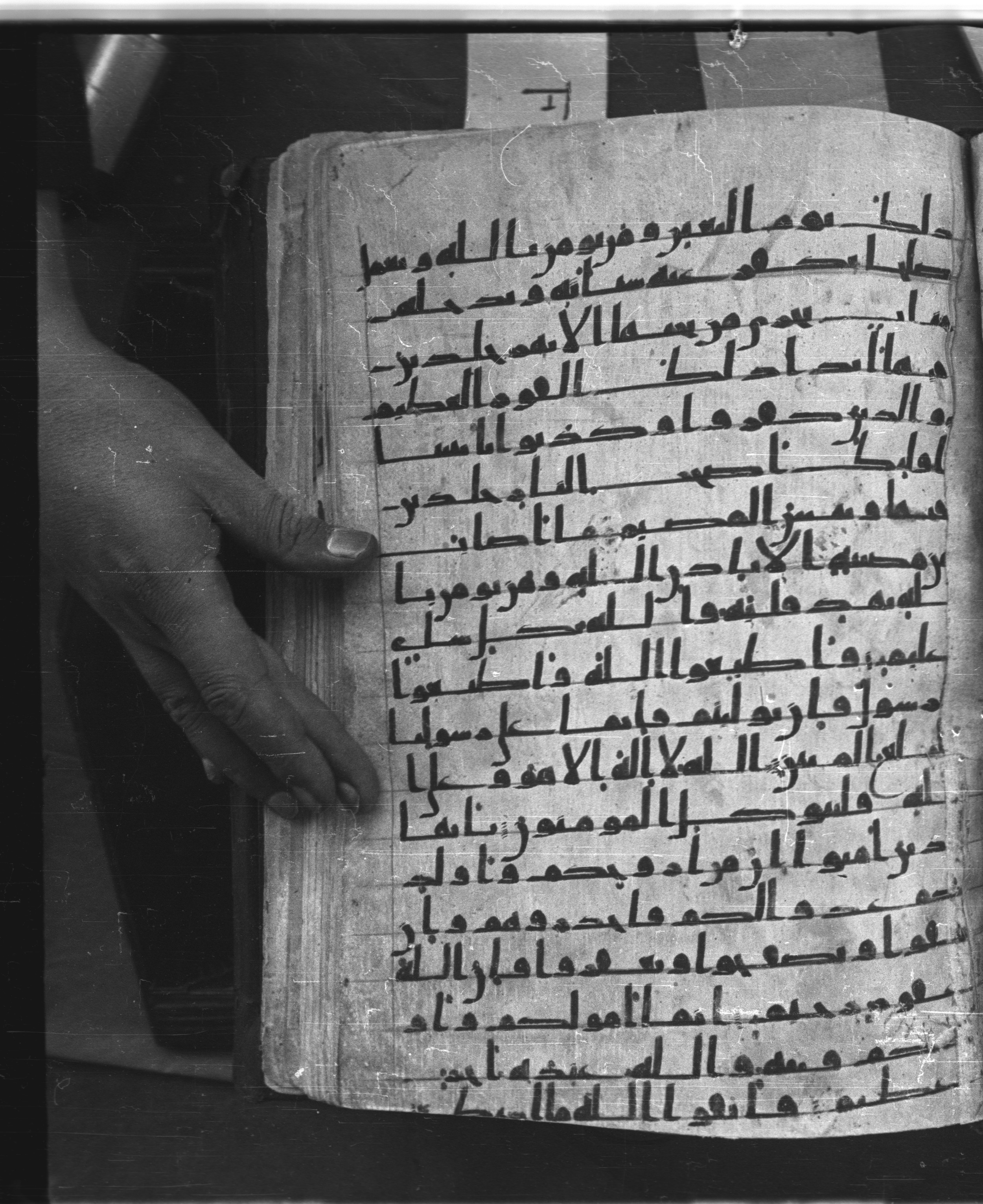 Saray Medina 1a (Karatay 3), in Kūfī script, showing Surah 64:13 from 8th Century AD found in Medina, currently housed at Topkapı Palace Museum, Istanbul