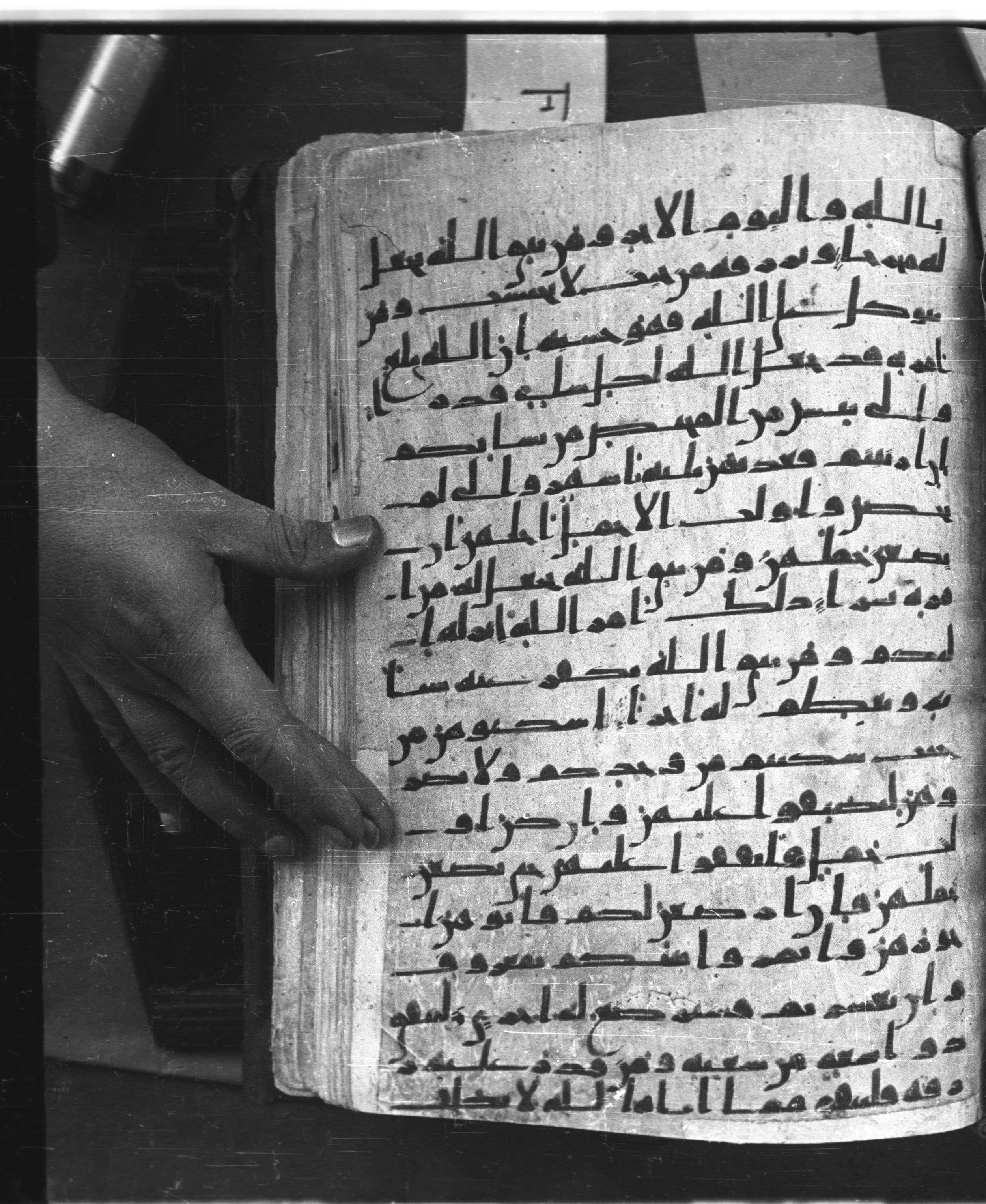 Saray Medina 1a (Karatay 3), in Kūfī script, showing Surah 65:3 from 8th Century AD found in Medina, currently housed at Topkapı Palace Museum, Istanbul